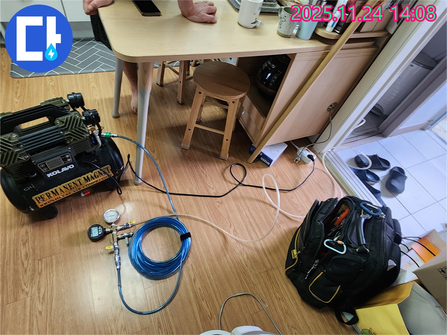 마전리 누수 - 콤프레샤 압력으로 숨은 누수를 찾아낼 자신 있습니다!