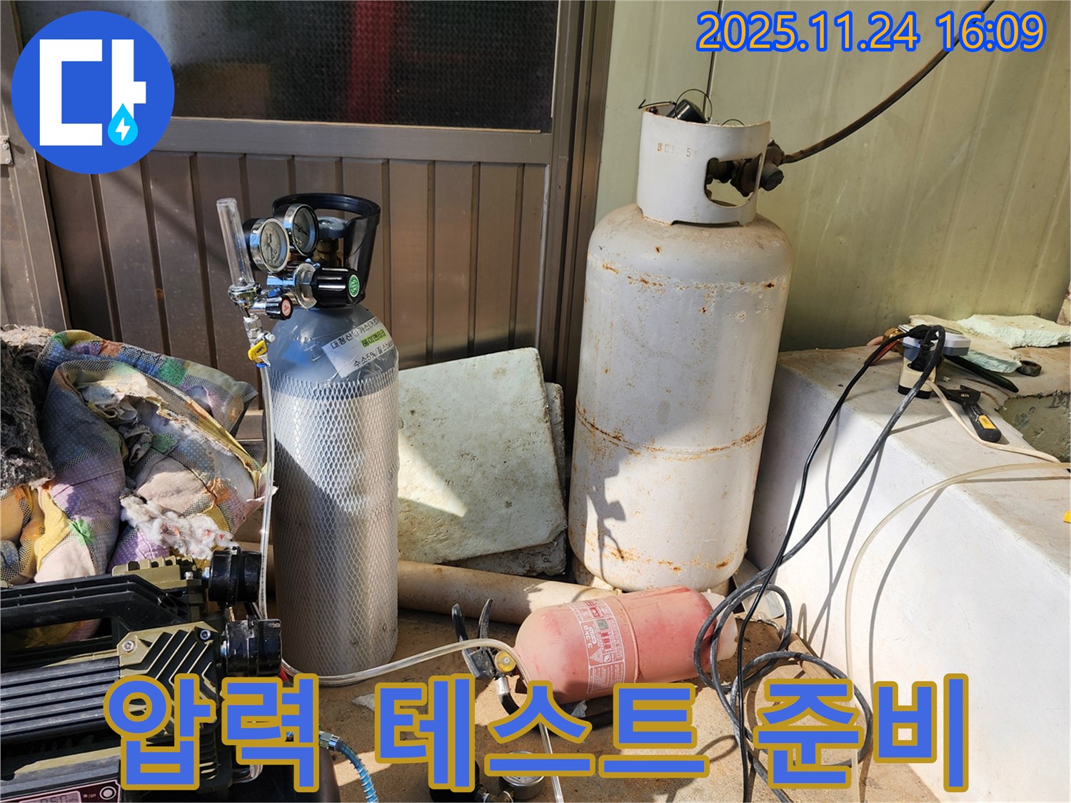 누수 압력 테스트 준비 과정 - 신북면 누수