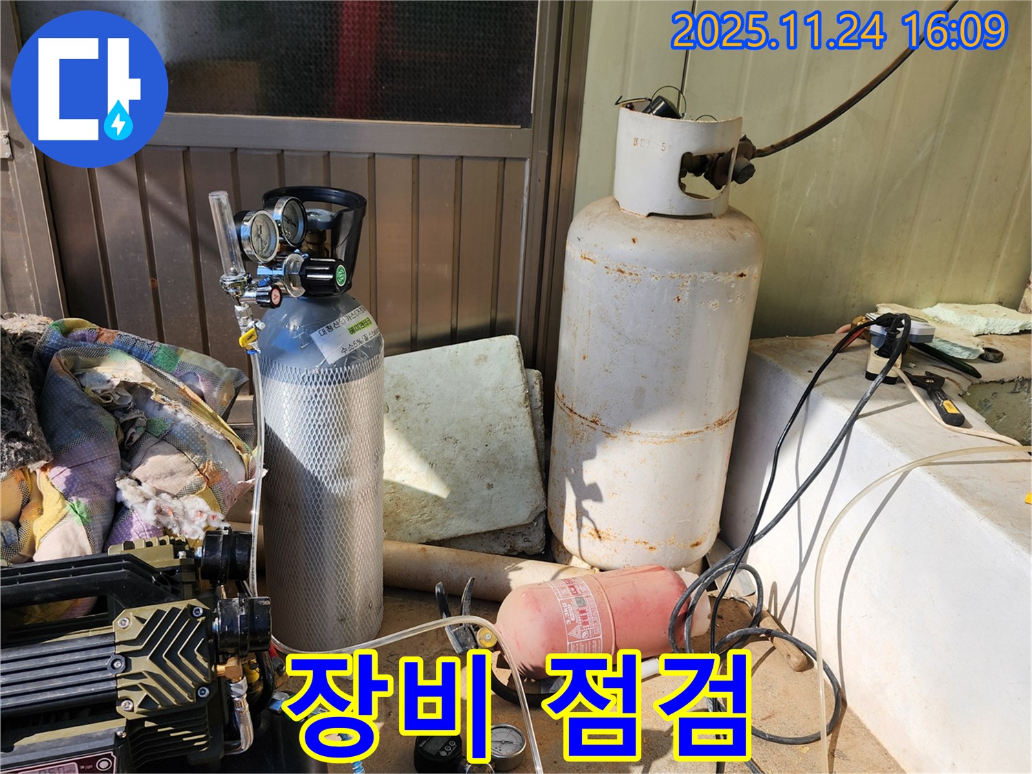 누수 탐지 장비 꼼꼼한 점검 - 포천 신북면