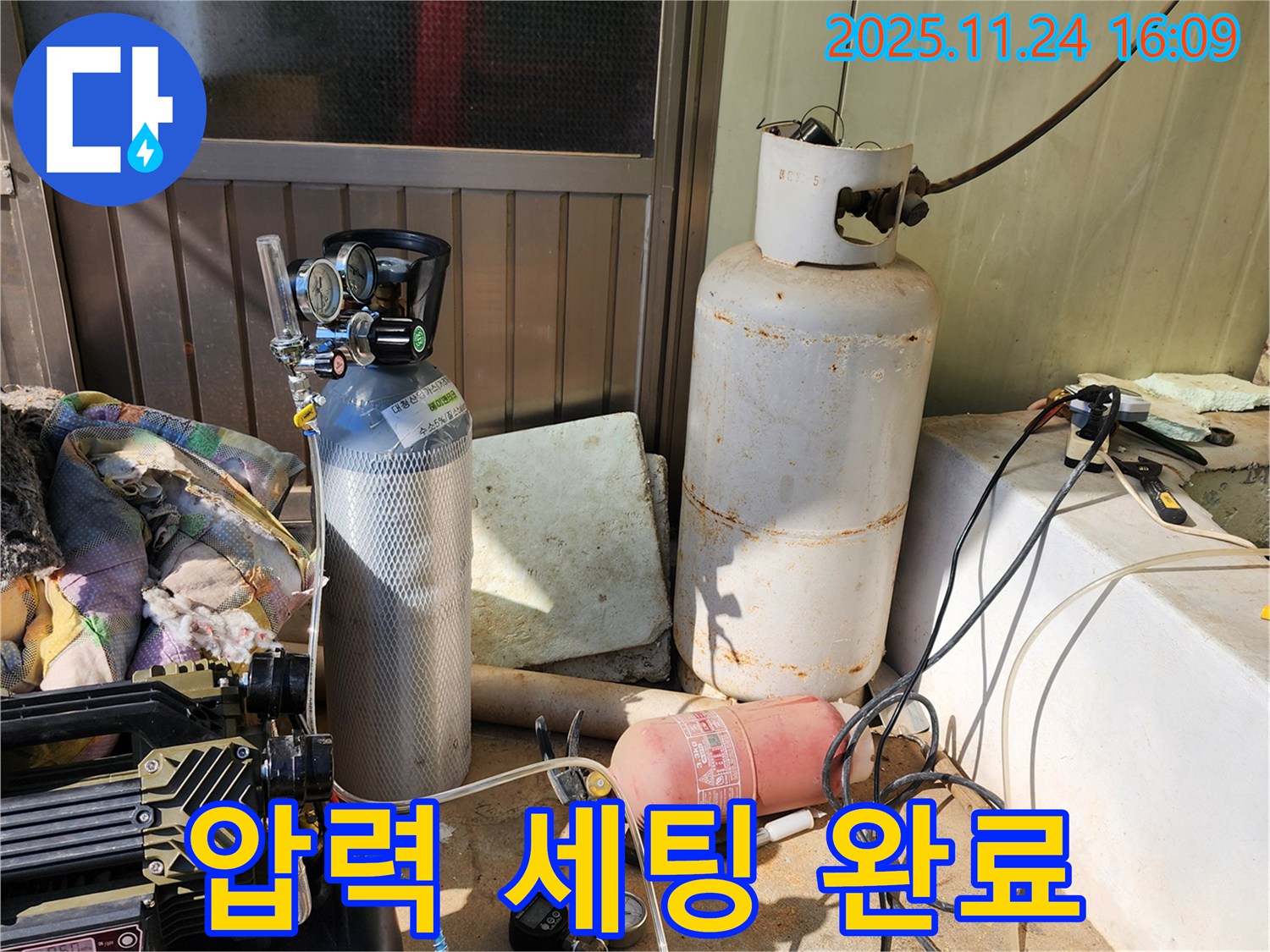 압력 측정을 위한 장비 세팅 완료 - 가채리 누수