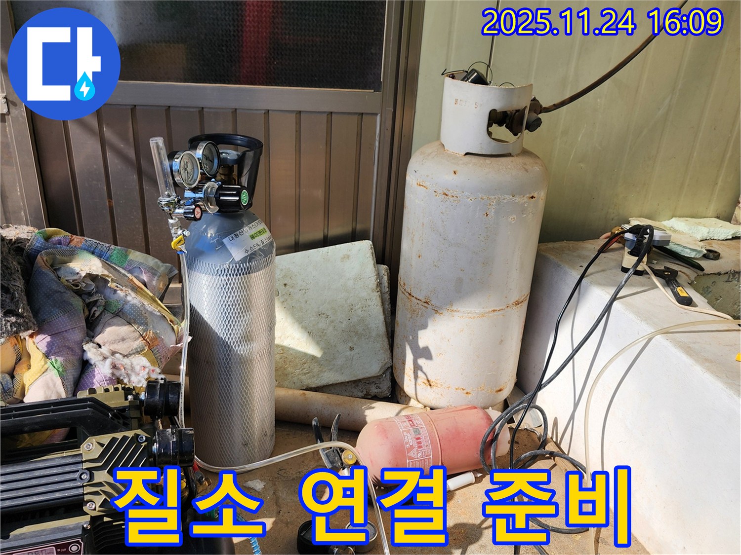 질소 가압 누수 탐지 장비 연결 준비 완료 - 가채리 누수 해결
