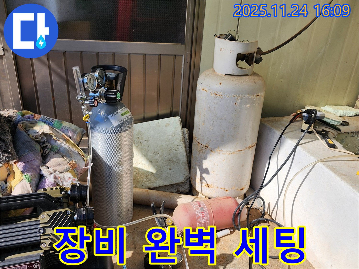 콤프레샤와 질소 가압 장비 완벽 세팅 - 가채리 누수