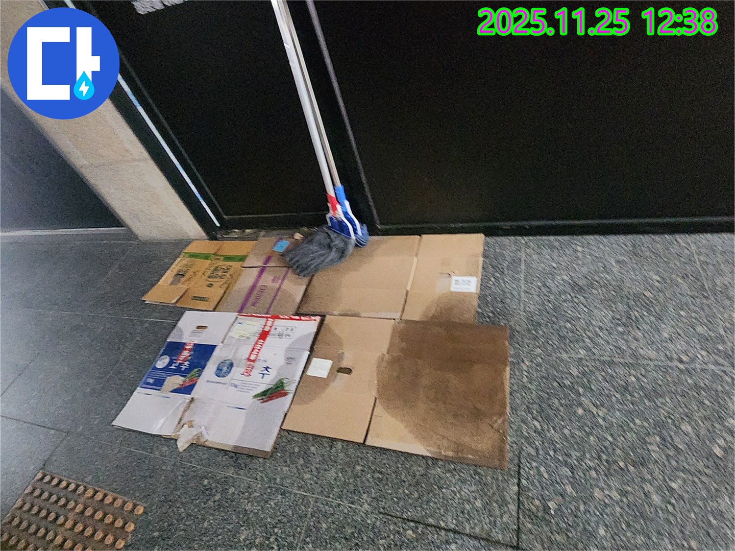 포천 신북면 신평리 누수 현장 - 젖은 박스와 걸레는 이제 OUT! 누수 없는 상쾌한 공간으로 변신