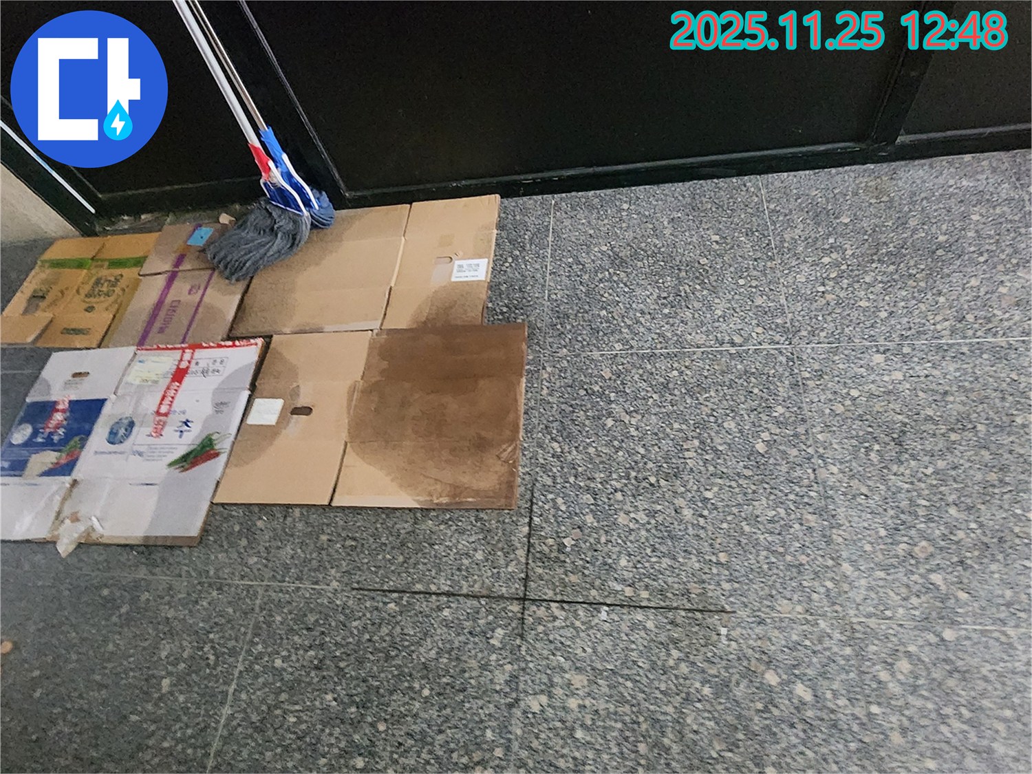 젖은 박스 - 문제 해결의 든든한 발판