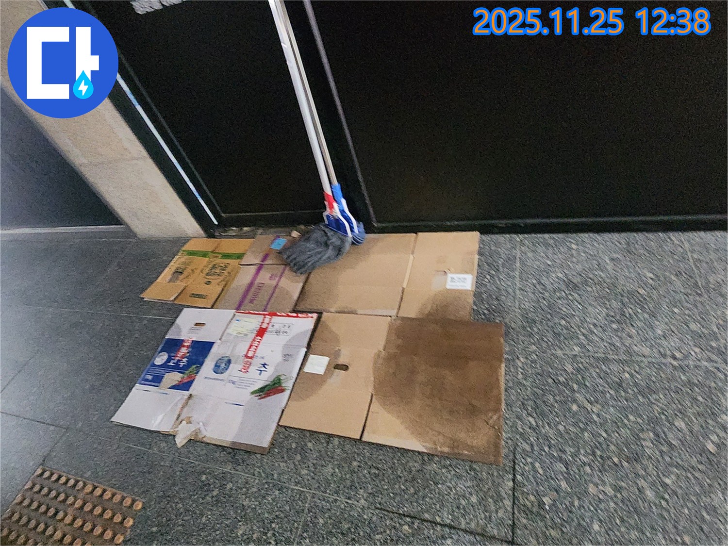 포천 신평리 누수 현장 - 젖은 박스와 걸레는 이제 역사 속으로! 포천 누수가 새로운 시작과 행복을 선물합니다