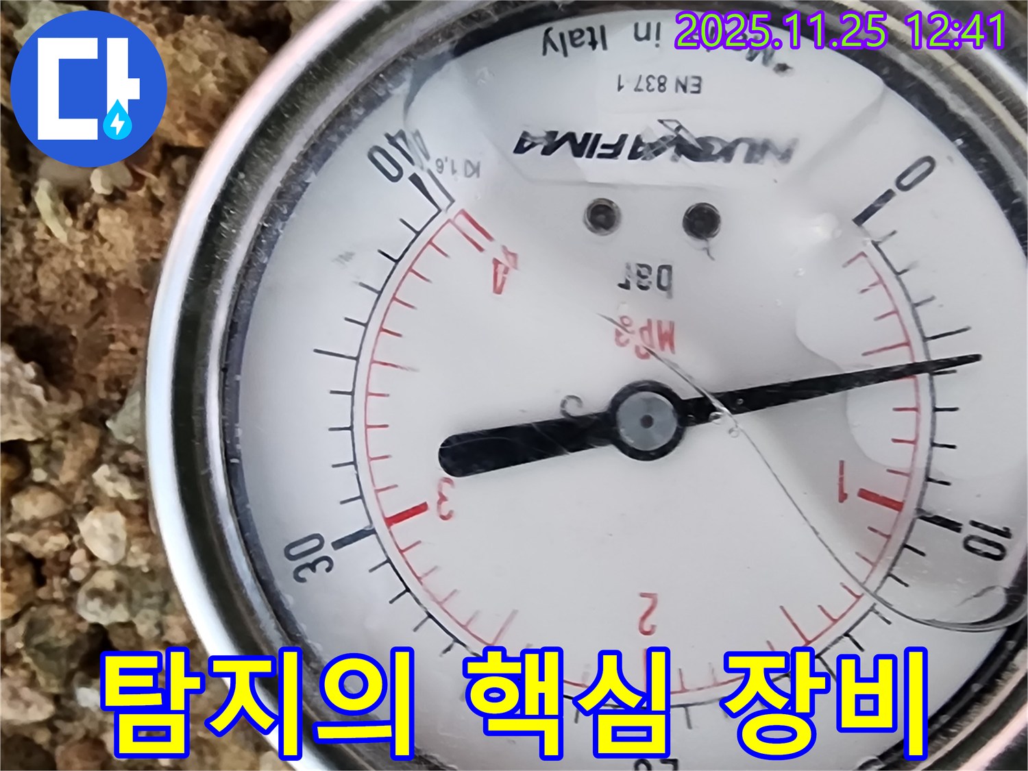 압력 게이지 - 숨은 누수 탐지 - 핵심 장비
