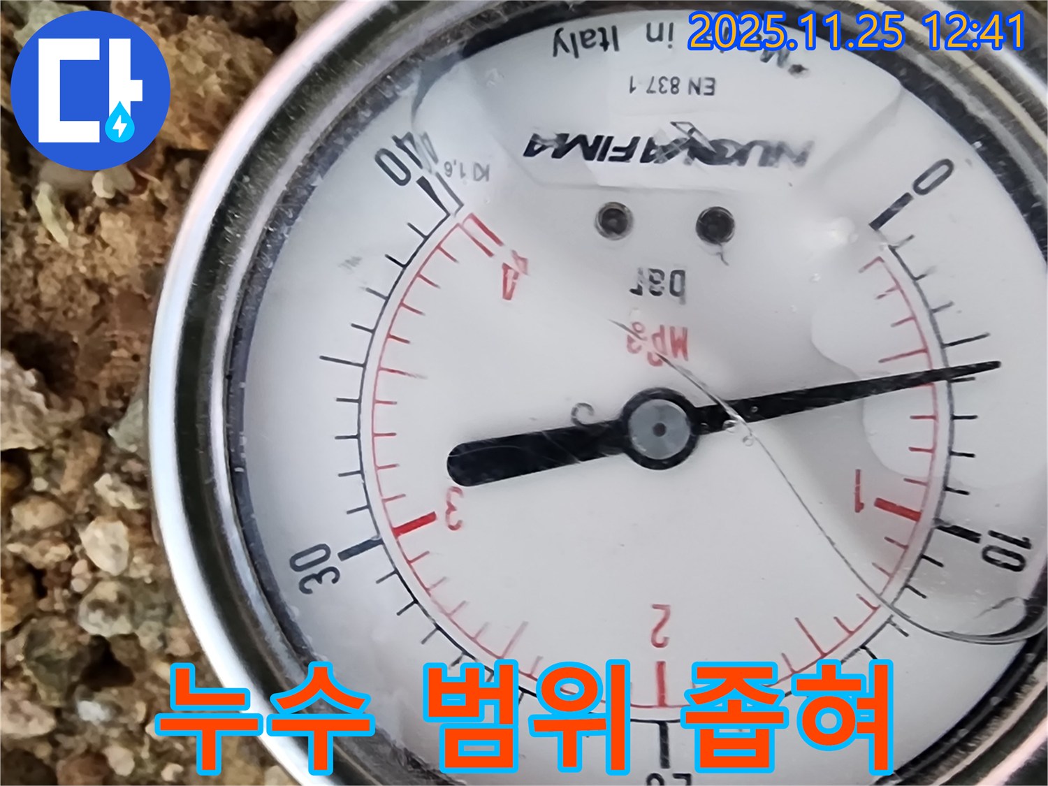 압력 테스트 - 누수 범위 좁히기 - 효율적인 탐색