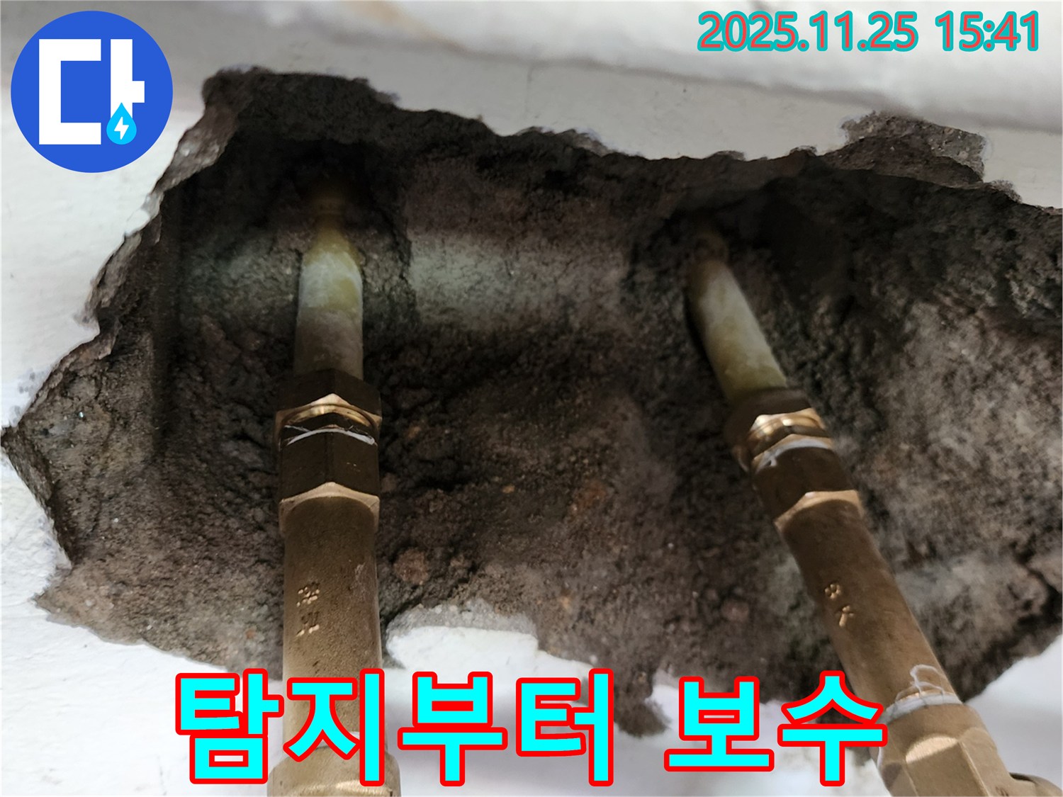 만세교리 누수 - 누수 탐지부터 완벽한 보수 작업까지 책임