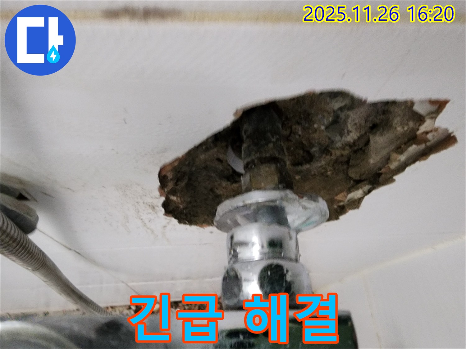 깨진 타일 속 샤워 밸브 긴급 해결 작업