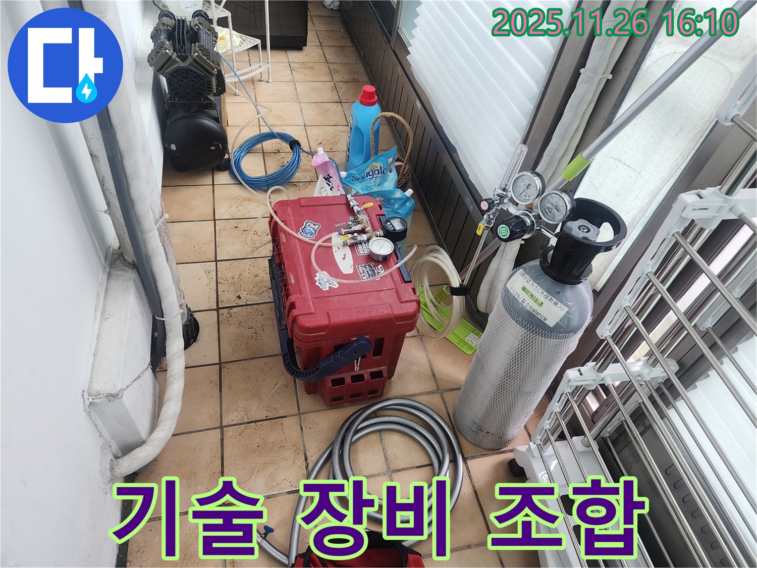 숙련된 기술과 첨단 장비 - 환상적인 조합