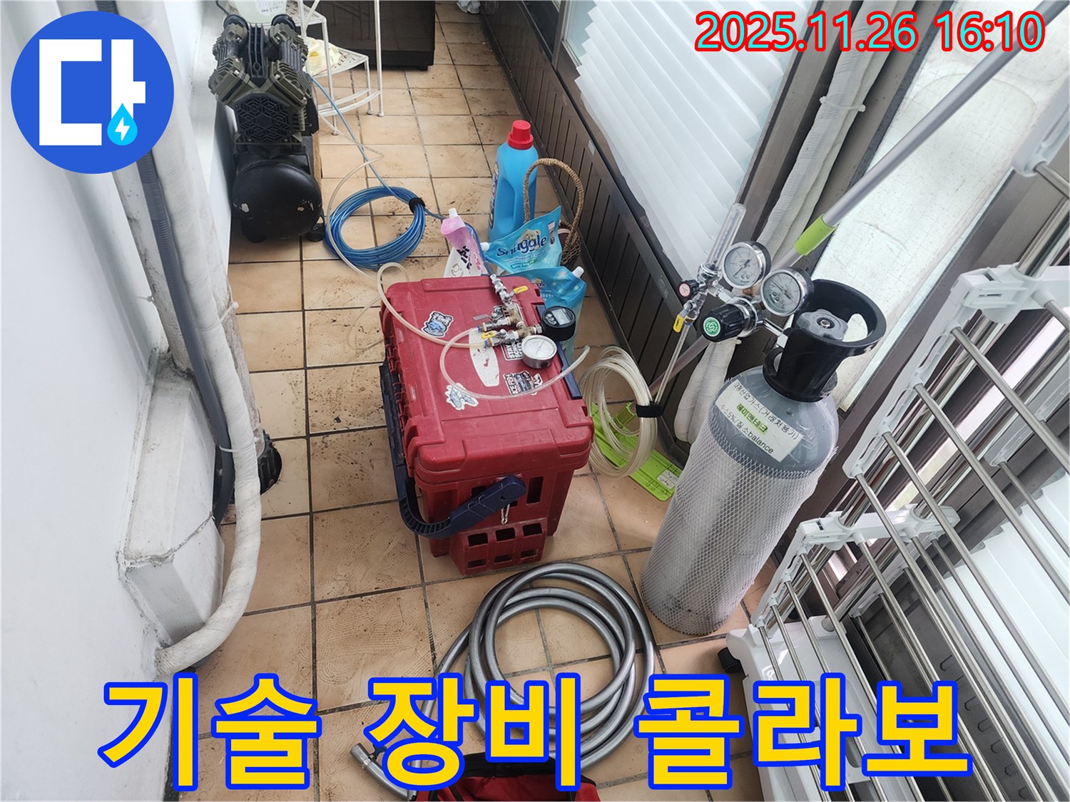 숙련된 기술과 최첨단 장비 - 완벽한 콜라보