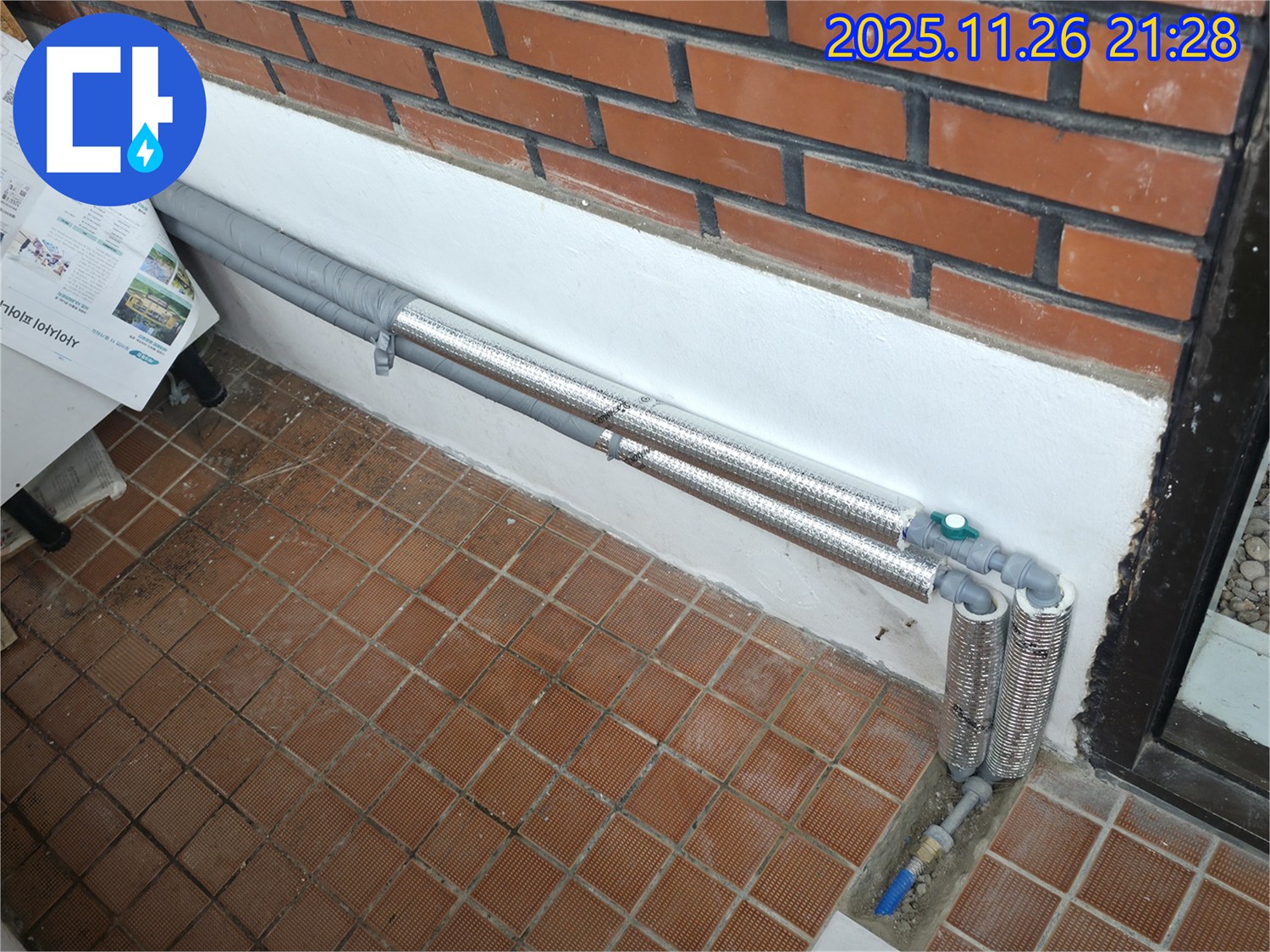서초구 서초동 누수 - 노후 배관 보온 강화로 겨울철 완벽 대비, 꼼꼼하게 마무리!