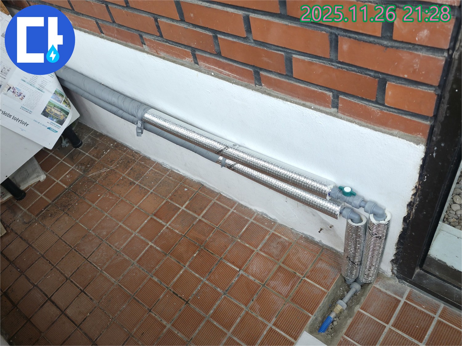 서초동 누수 - 배관 보온으로 겨울철 동파와 누수 걱정 해결! 꼼꼼하게 마무리!