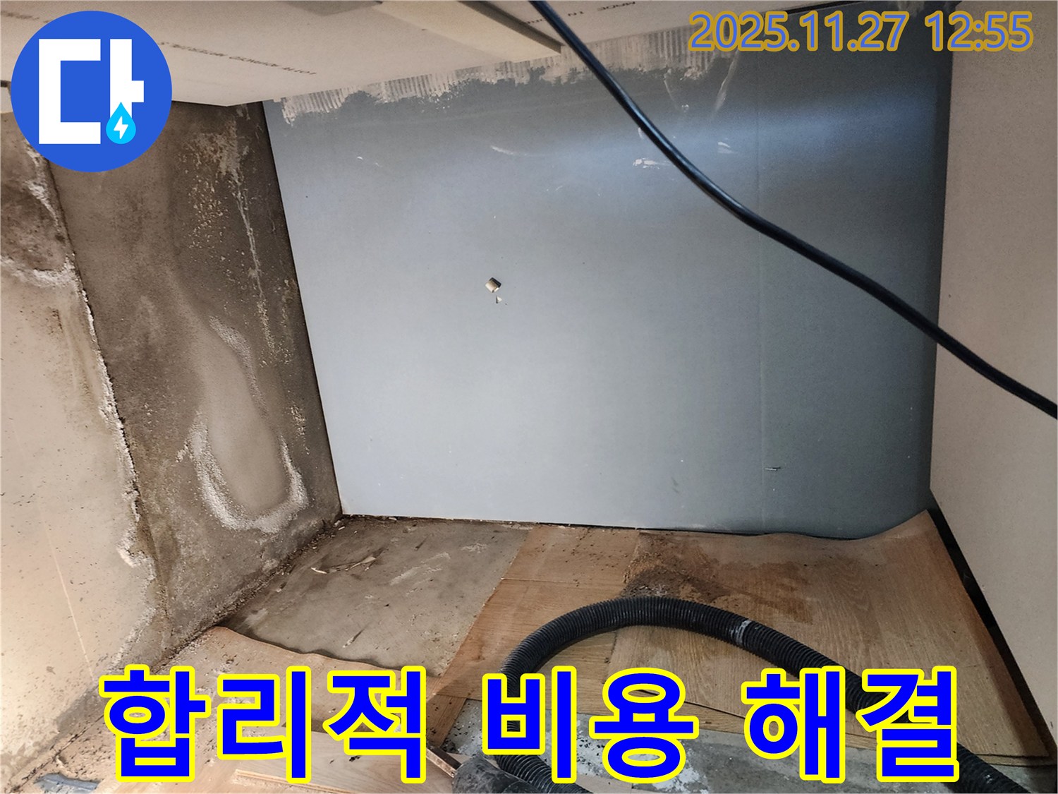 합리적인 비용으로 최고의 기술력을 제공합니다