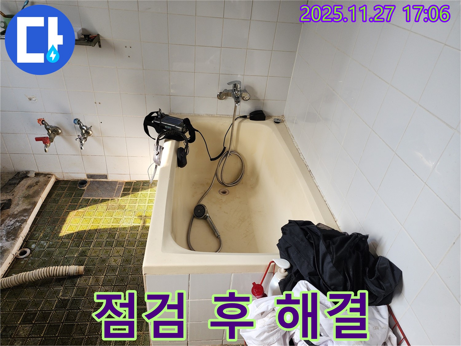 에어컨 배수구 물샘 점검 후 해결 - 꼼꼼하게 점검하여 누수 차단