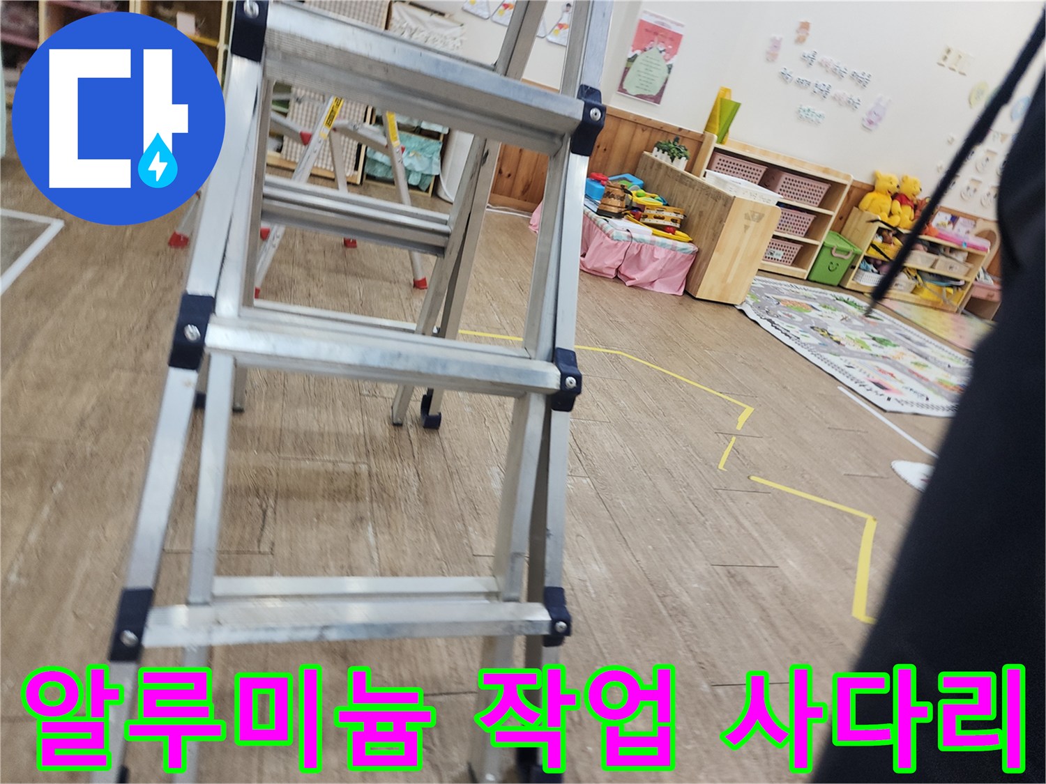 배관 하부 상태를-점검하기 위한 사다리 모습