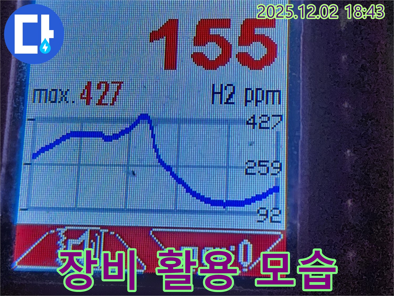 전문가 누수 탐지 - 최첨단 장비 사용 - 완벽 해결