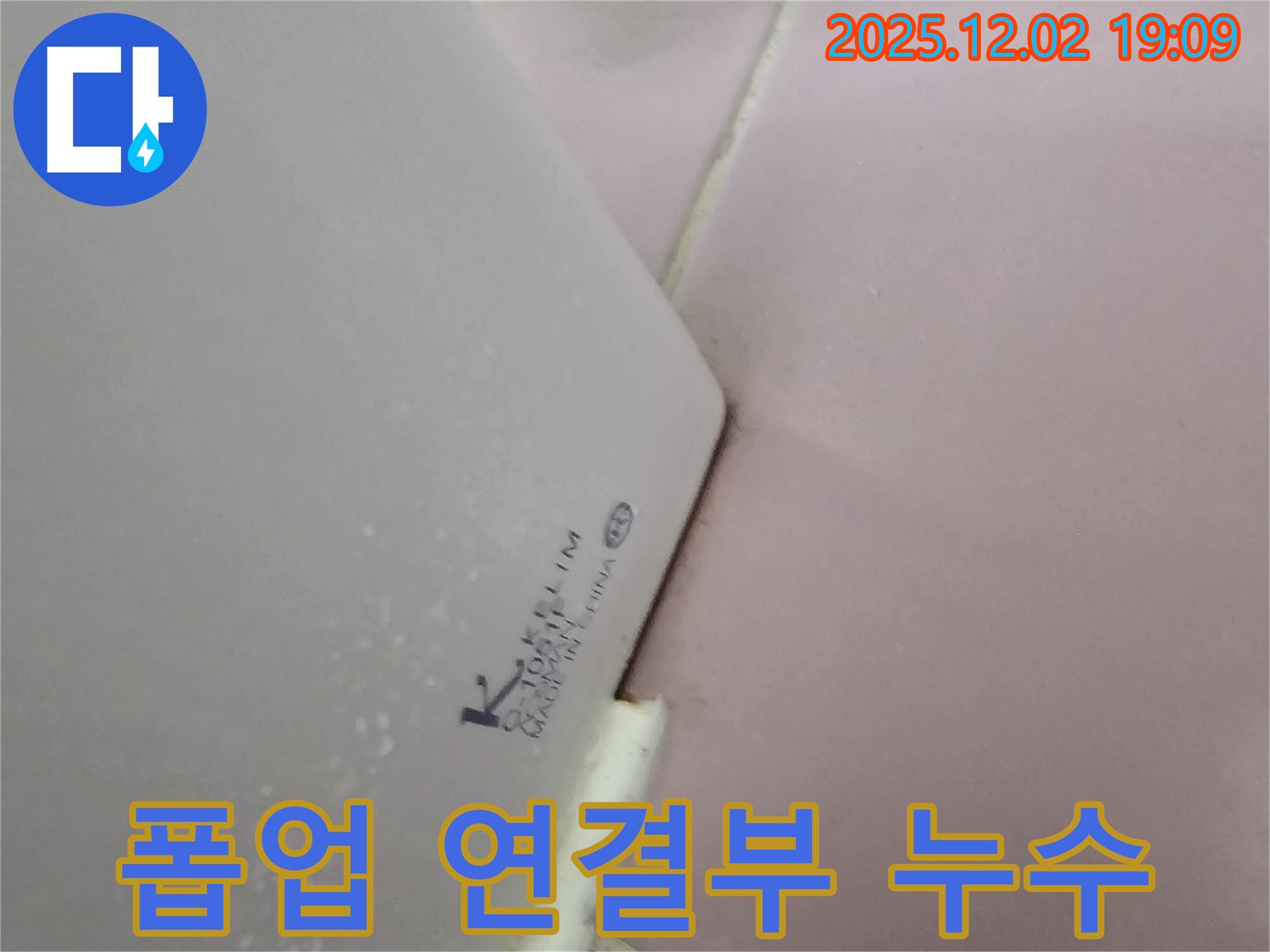 폽업 연결부 - 간단하게 해결!