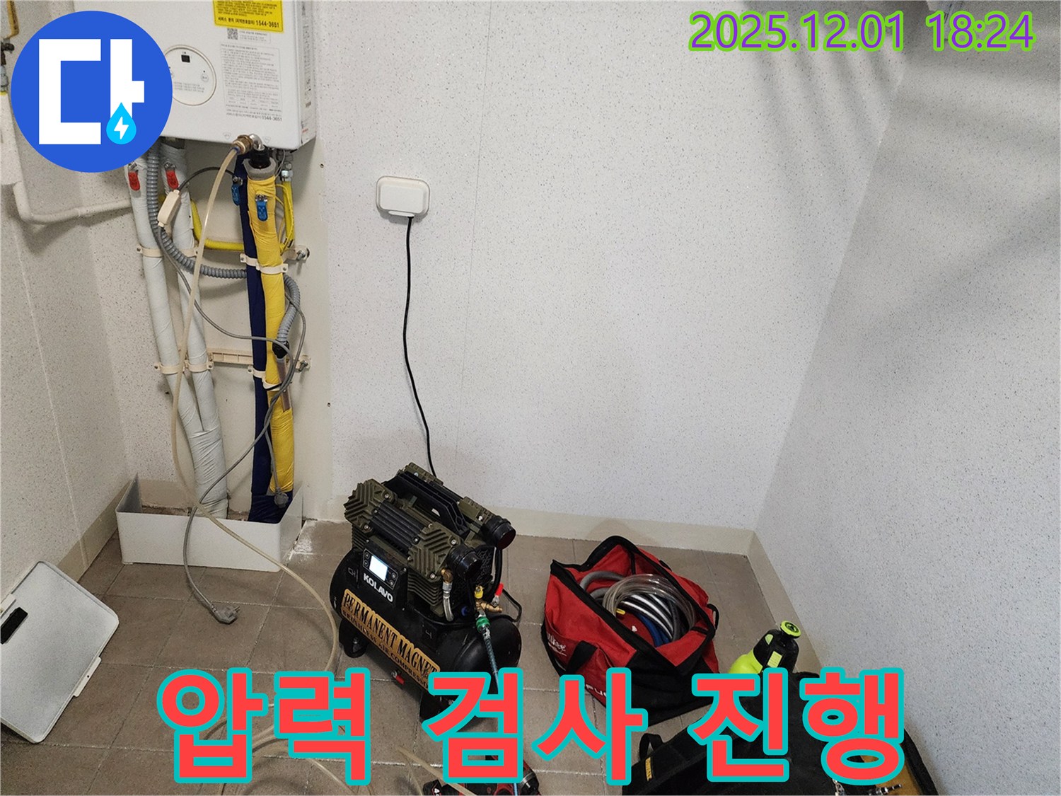 배관 압력 검사 - 누수 위치를 찾기 위한 필수적인 과정