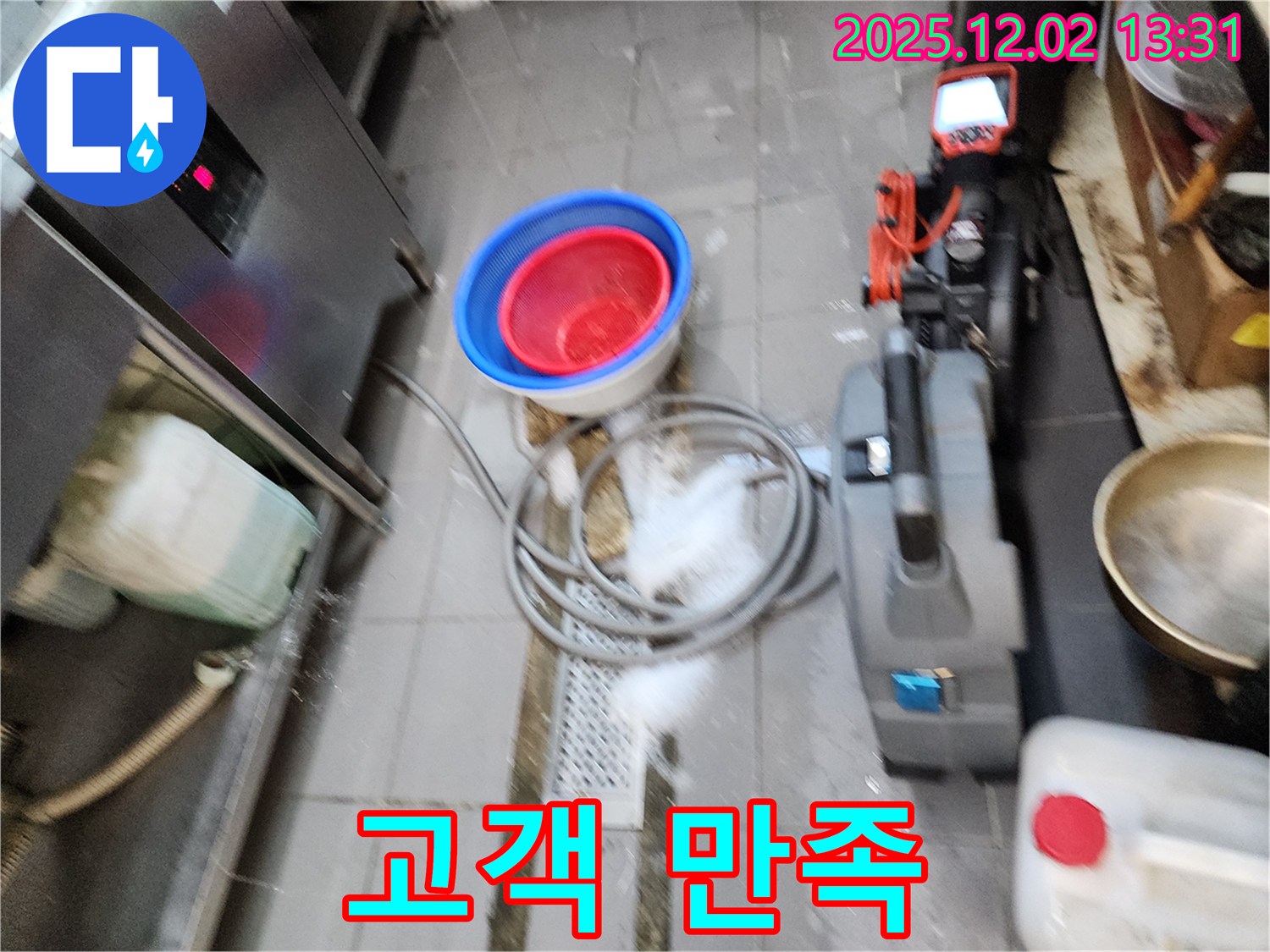 고객 만족 - 고객 만족 100%를 위해 최선을 다합니다.