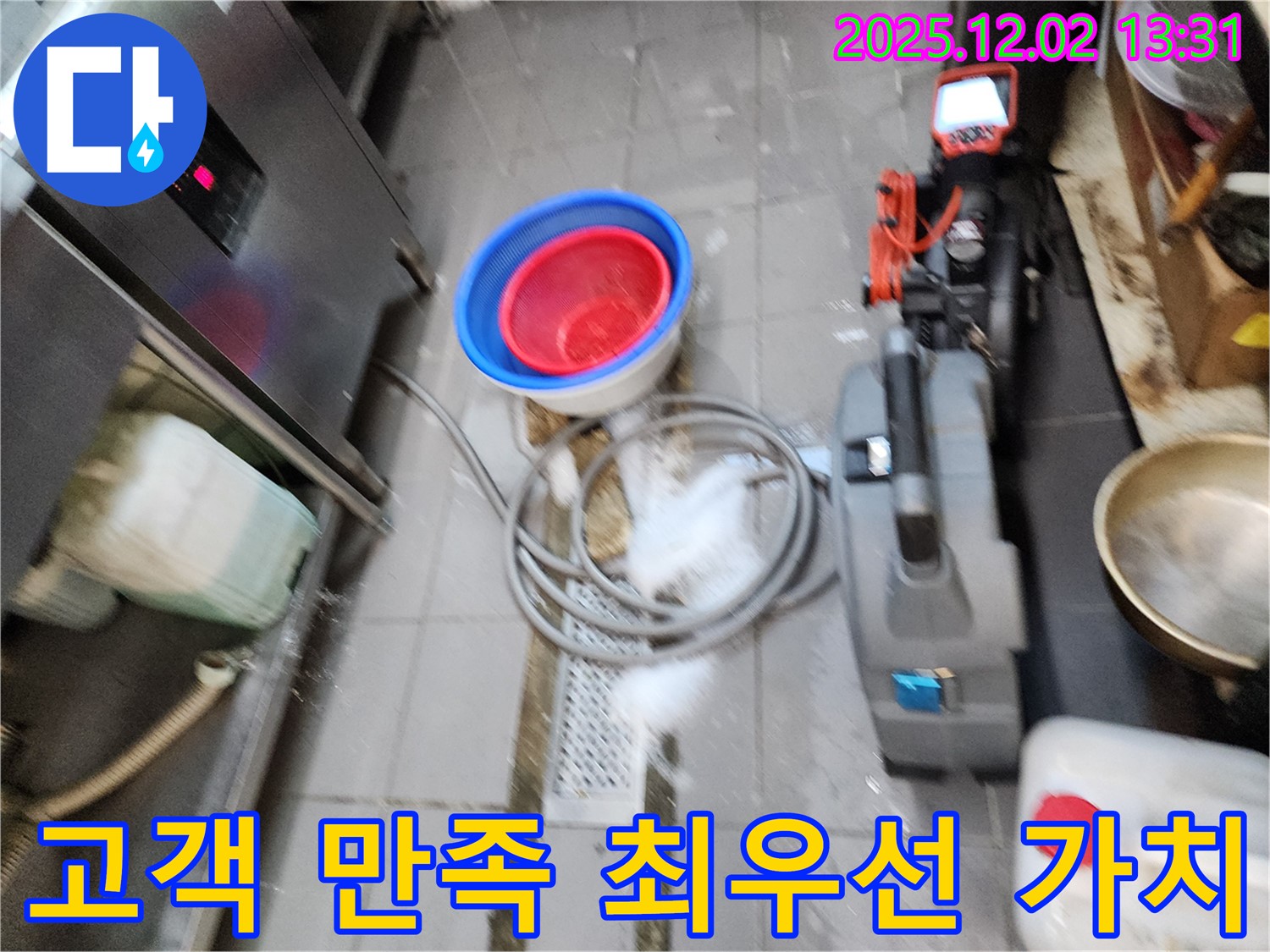 고객 만족 최우선 가치 - 고객님의 만족을 최우선으로 생각하며 최고의 서비스를 제공합니다.
