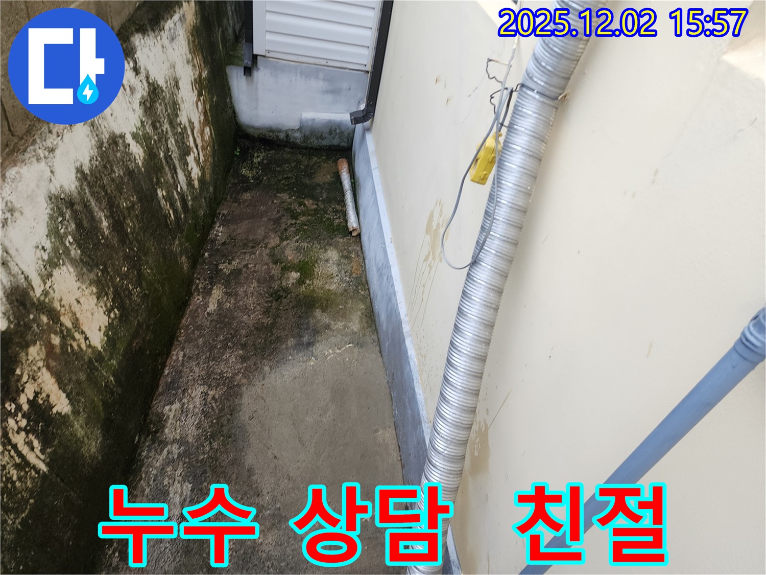 친절한 상담과 책임감 있는 서비스 - 고객 만족 최우선
