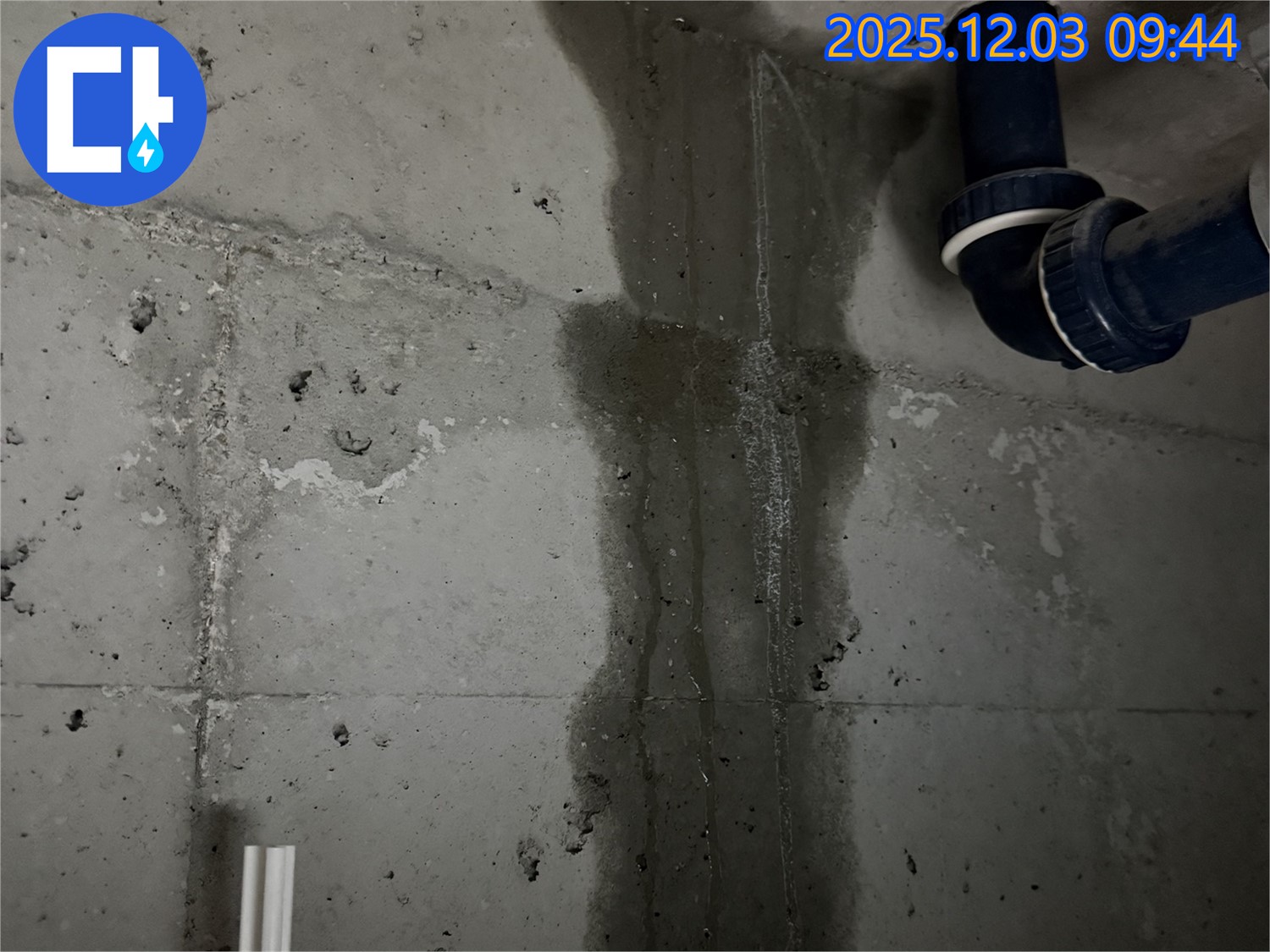 동두천 지행동 누수 - 욕실 하수구 배관 연결 부위에서 누수가 발생한 것을 보여주는 클로즈업 사진입니다.