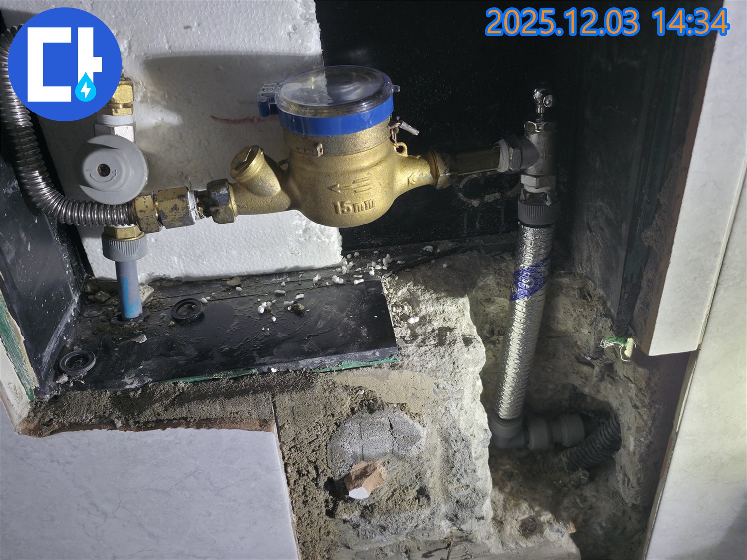 고양시 덕양구에서 새 수도 계량기로 교체 후 누수 문제를 해결했습니다 - 이제 안심하고 사용하세요!