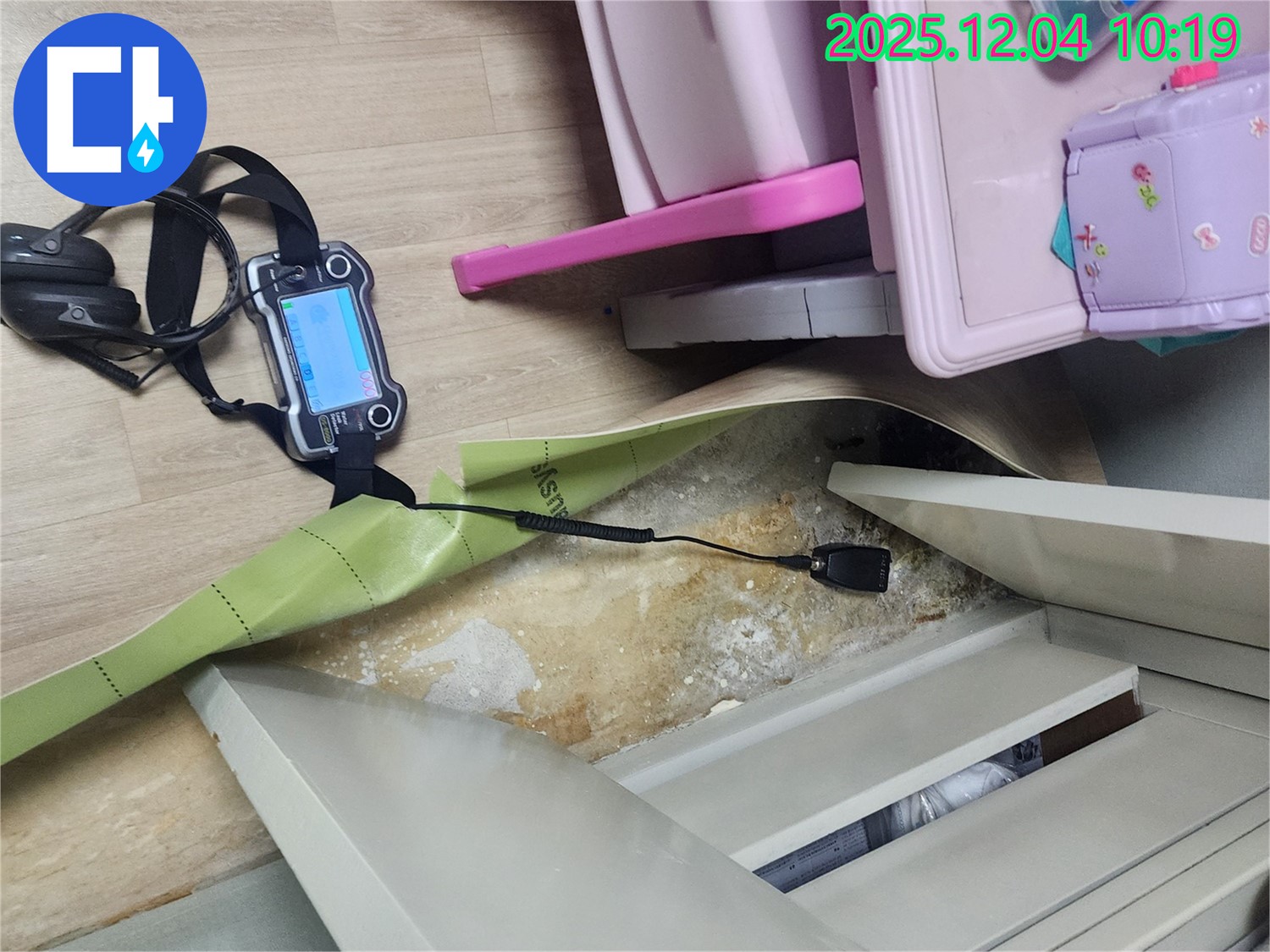 포천시 일동면 유동리 누수 - 옷장 주변 곰팡이, 꼼꼼하게 탐지하고 있습니다!