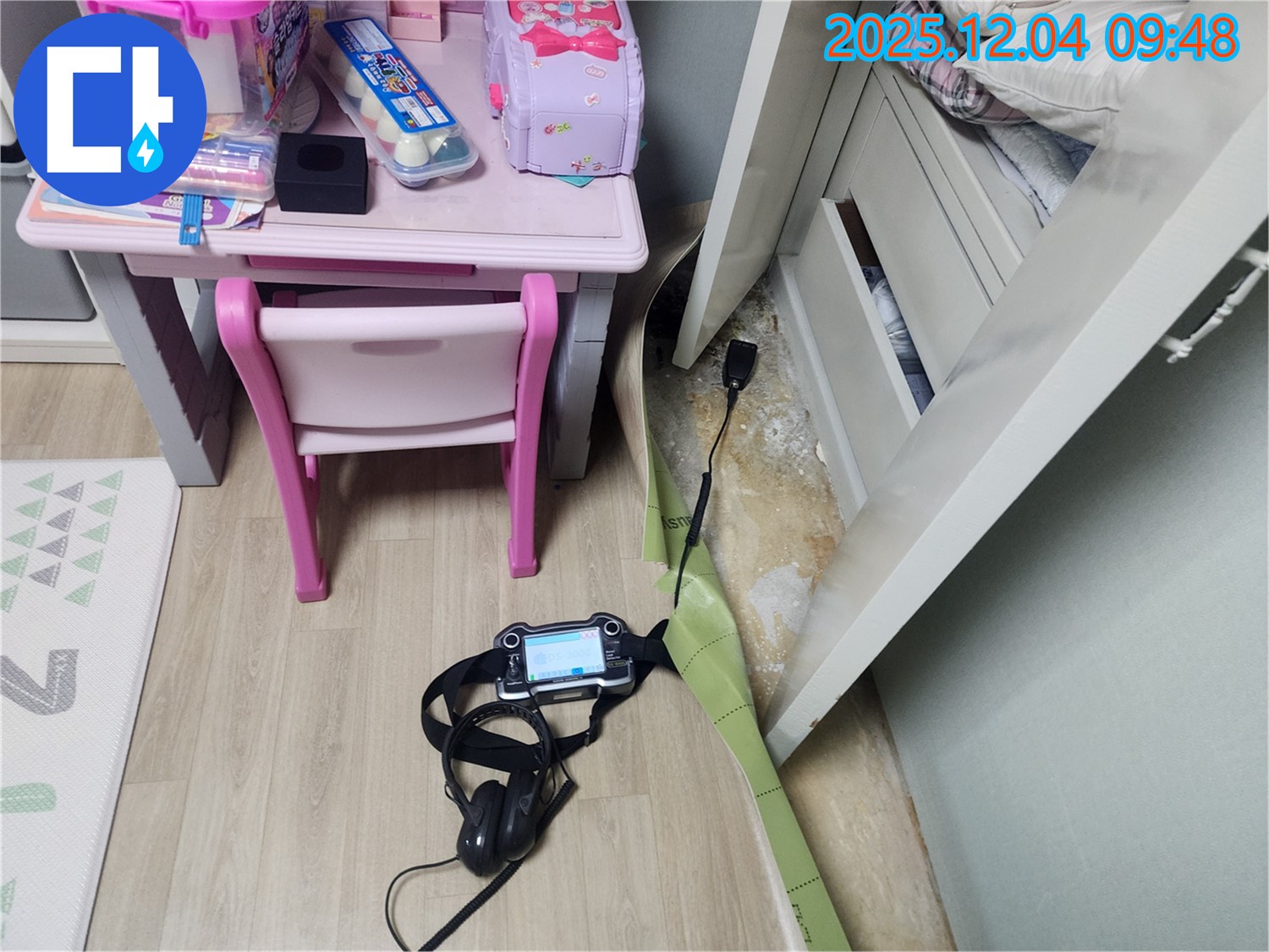 첨단 장비를 사용하여 아이 방 누수를 꼼꼼하게 탐지하는 모습입니다.