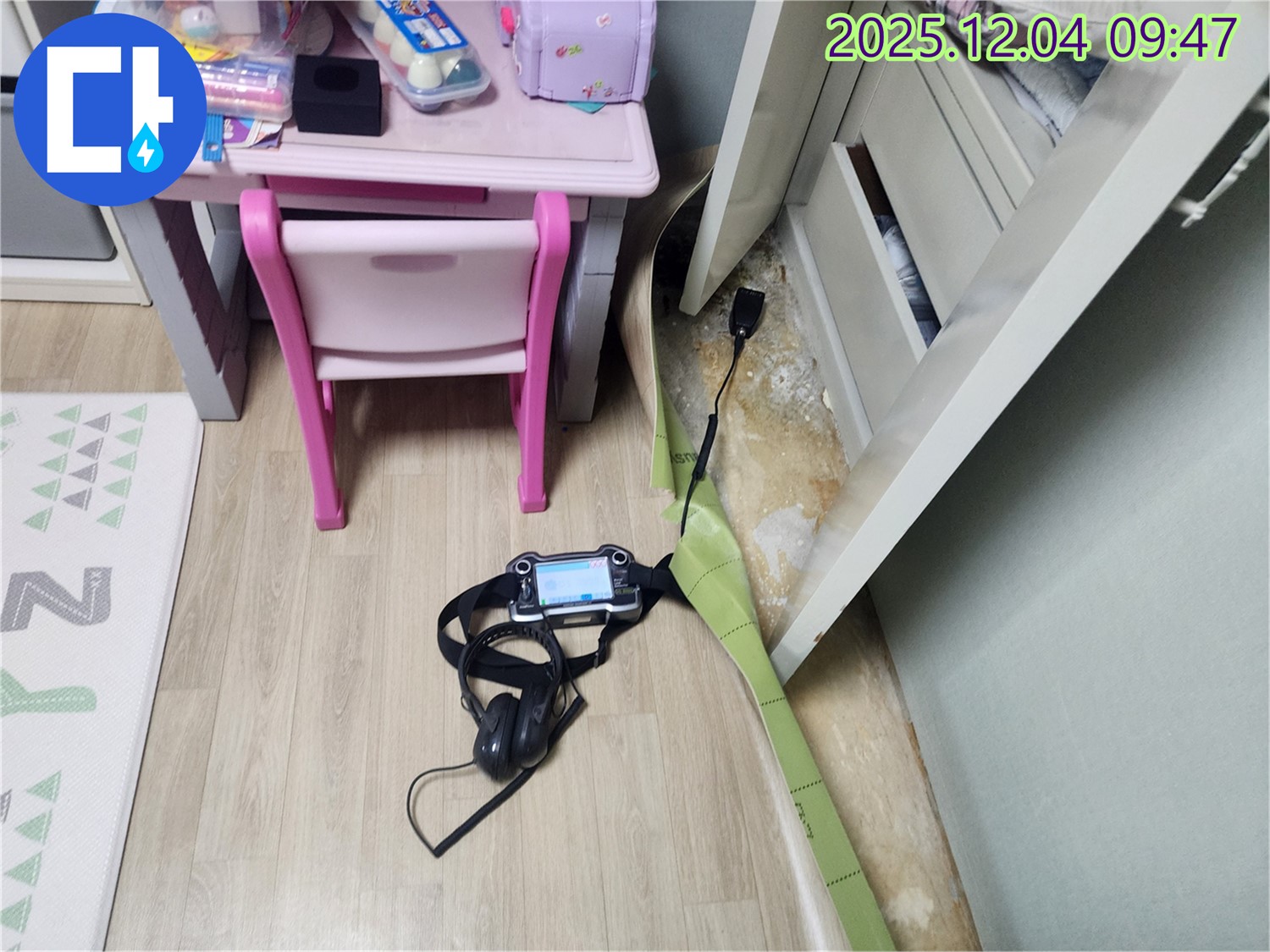 유동리 누수 - 장판 밑 습기, 곰팡이 포자 확산?! 긴급 진단으로 곰팡이 확산을 막아드립니다.