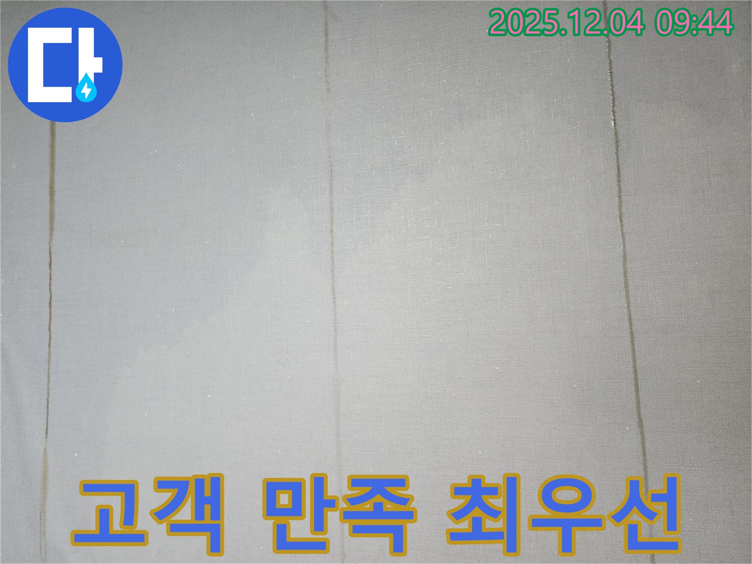 고객 만족 최우선 - 친절하게 상담해 드립니다