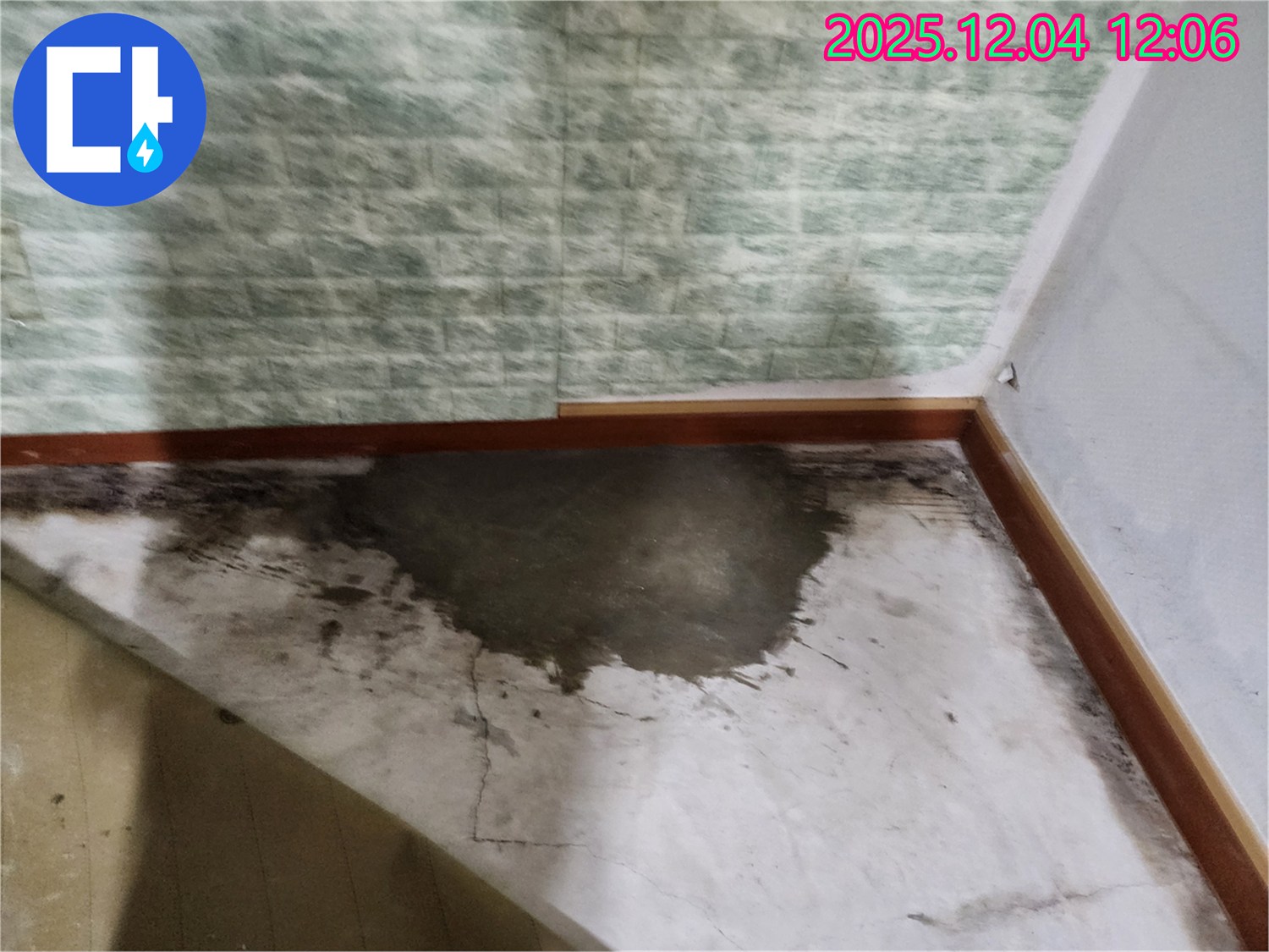 포천시 일동면 기산리 주택 - 젖은 바닥 심각, 이제 걱정 마세요!