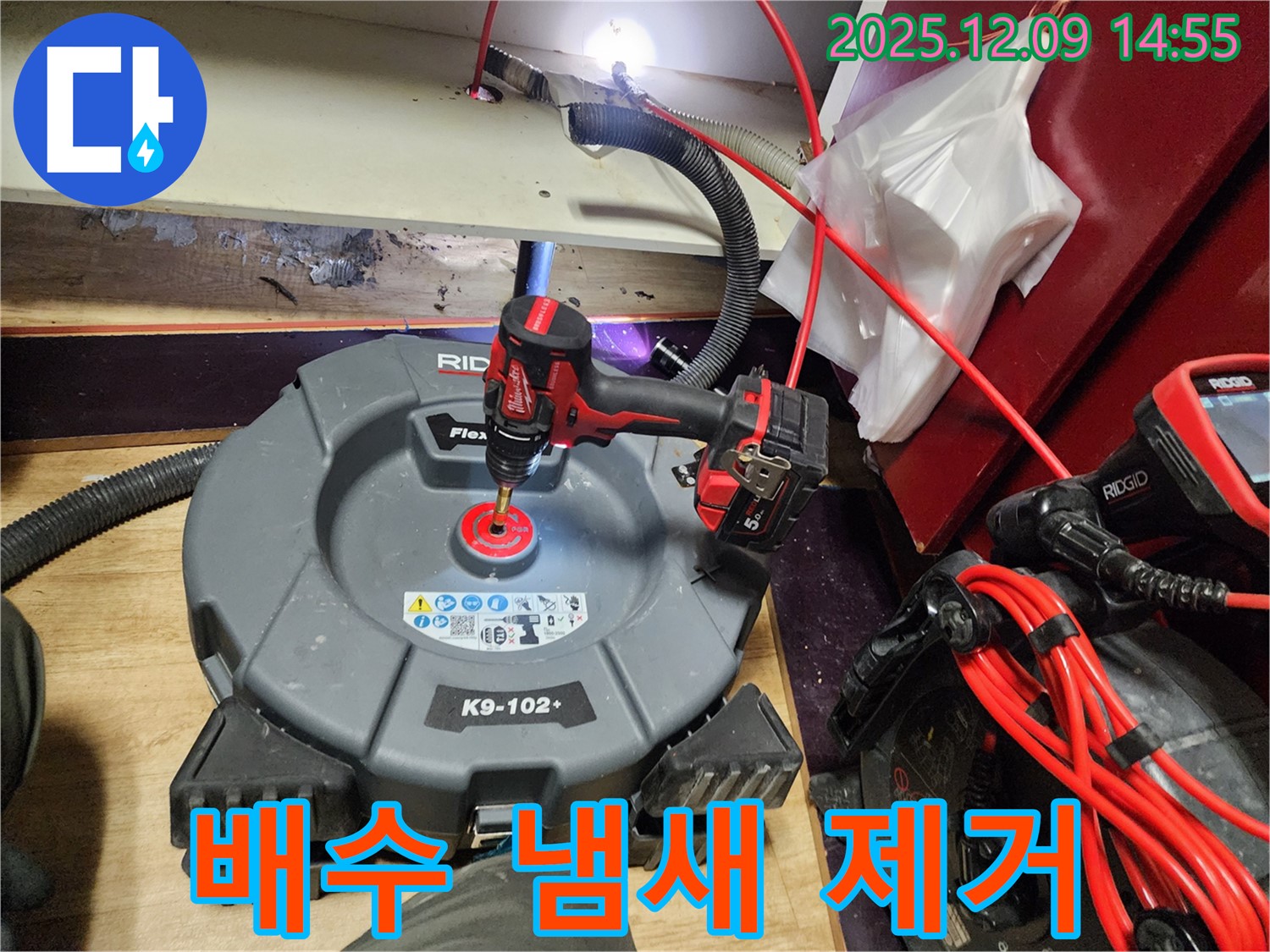 변기 석션 청소 효과 - 막힘 해결과 냄새 제거 효과!
