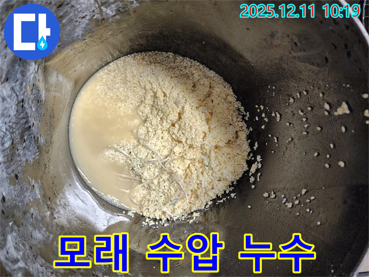 배관 속 모래 - 수압 저하 및 누수 유발