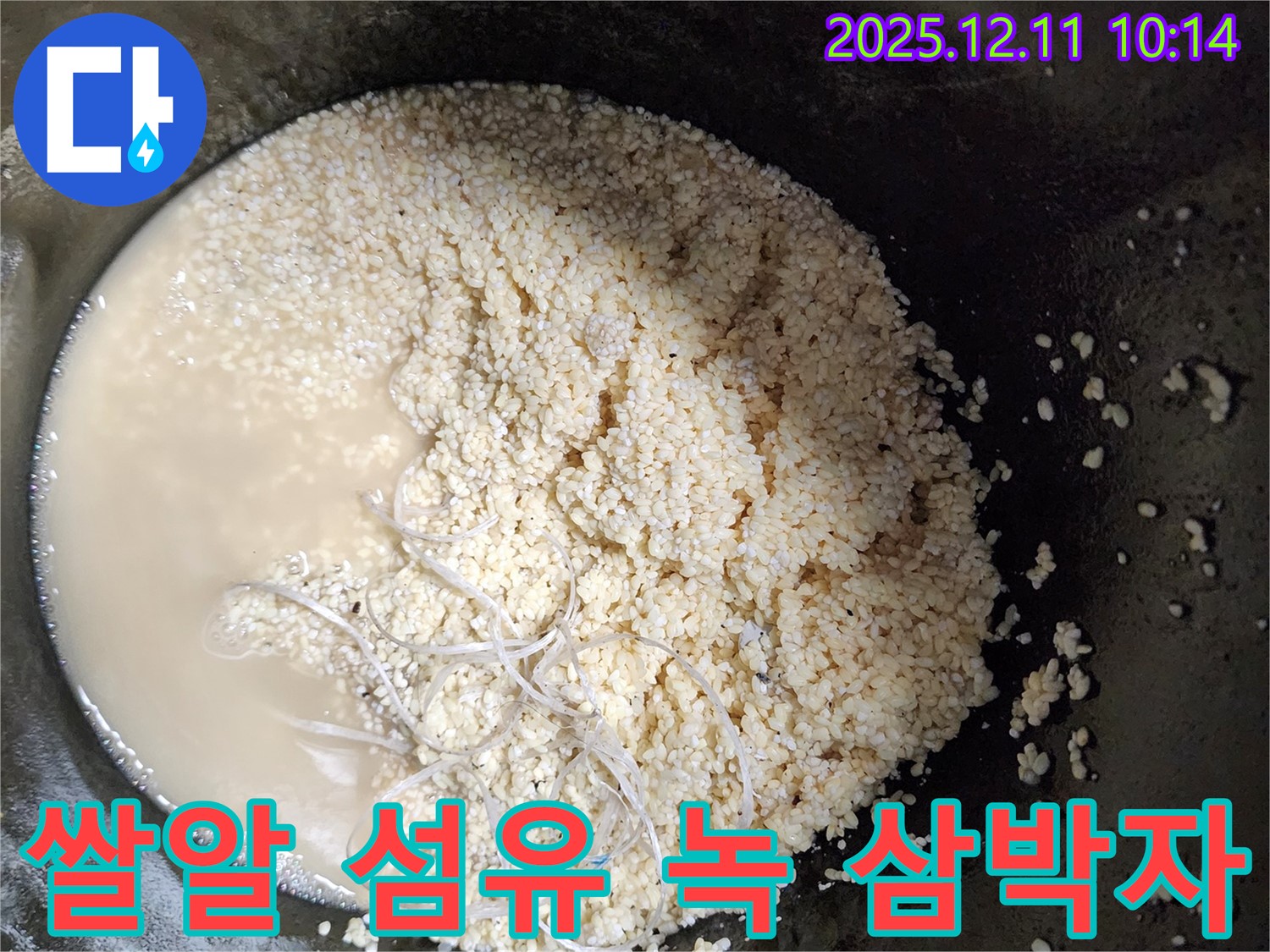 배관 속 쌀알 - 섬유 - 녹 삼박자 - 누수 유발