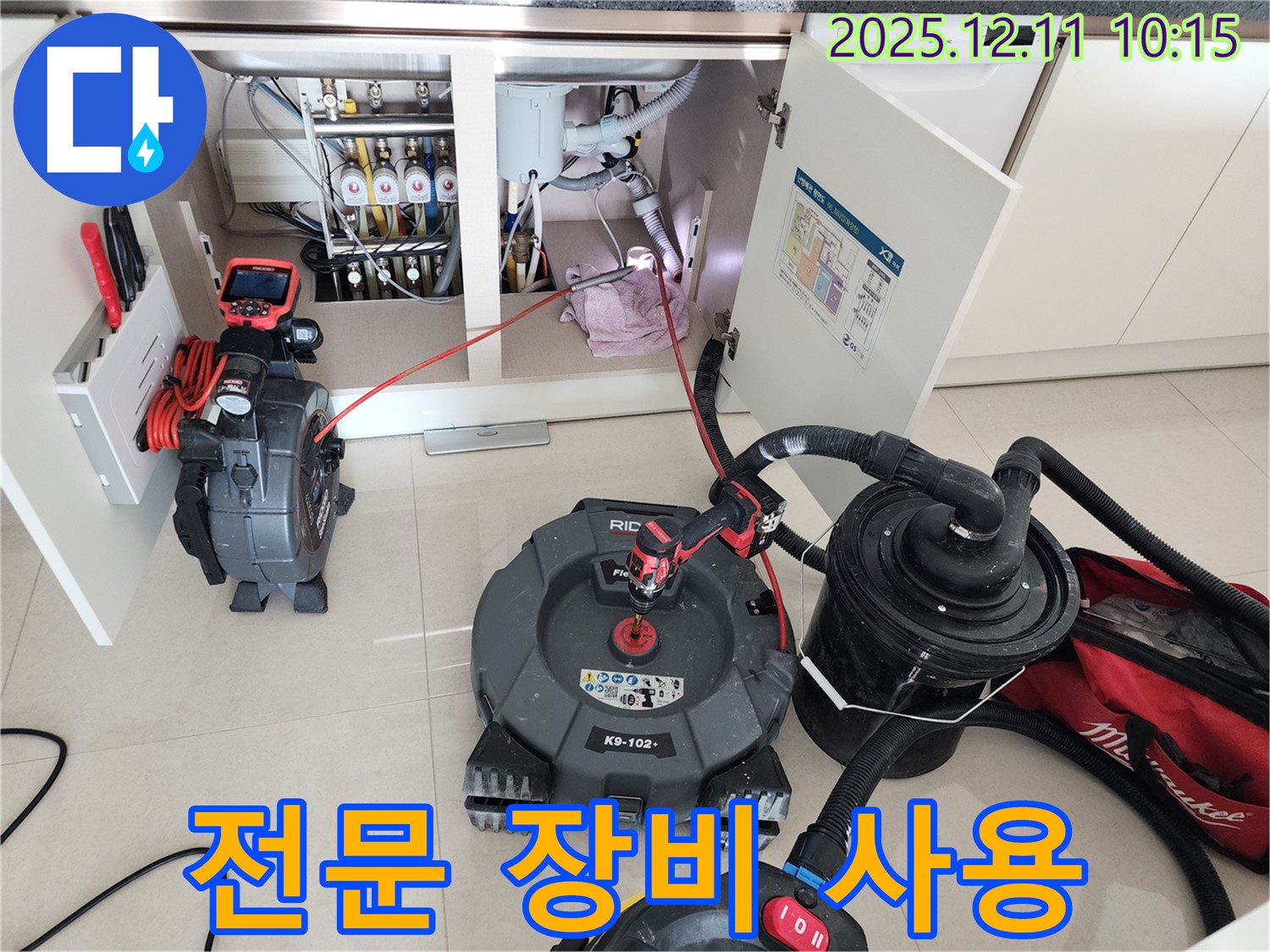 싱크대 하수구 - 렌탈 장비 말고 전문가에게