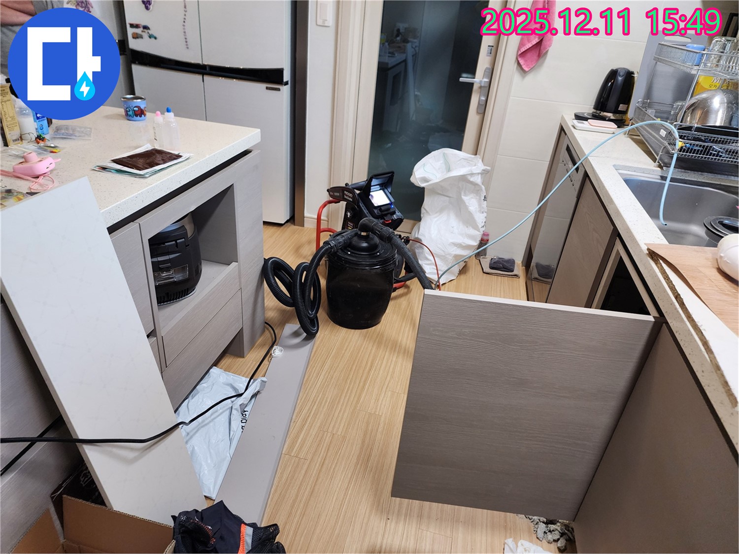 남궁리 359번지 누수 - 최신 탐지 장비 준비 완료