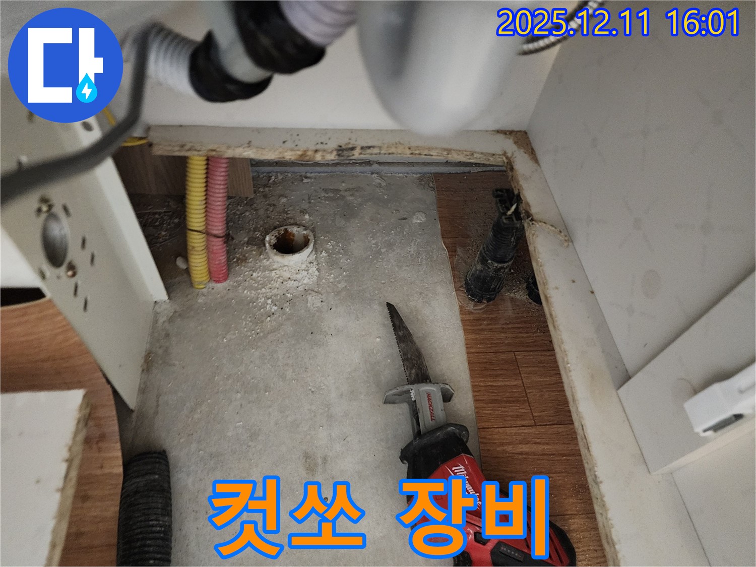 바닥 절단에 사용될 컷쏘 - 강력한 힘