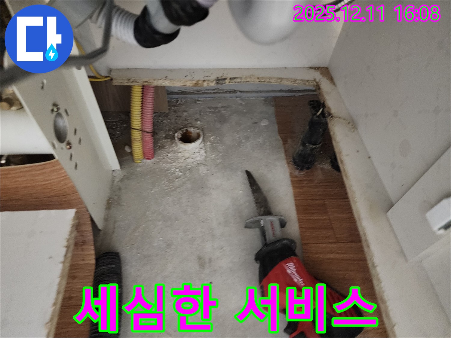 작은 불편 - 세심한 배려 - 고객 만족