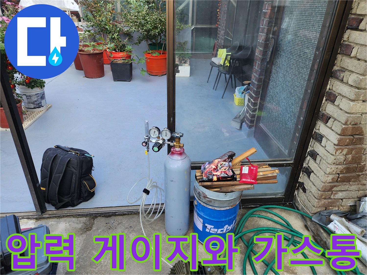 배관 내 가스 주입을 위한 압력 측정 장치 구성