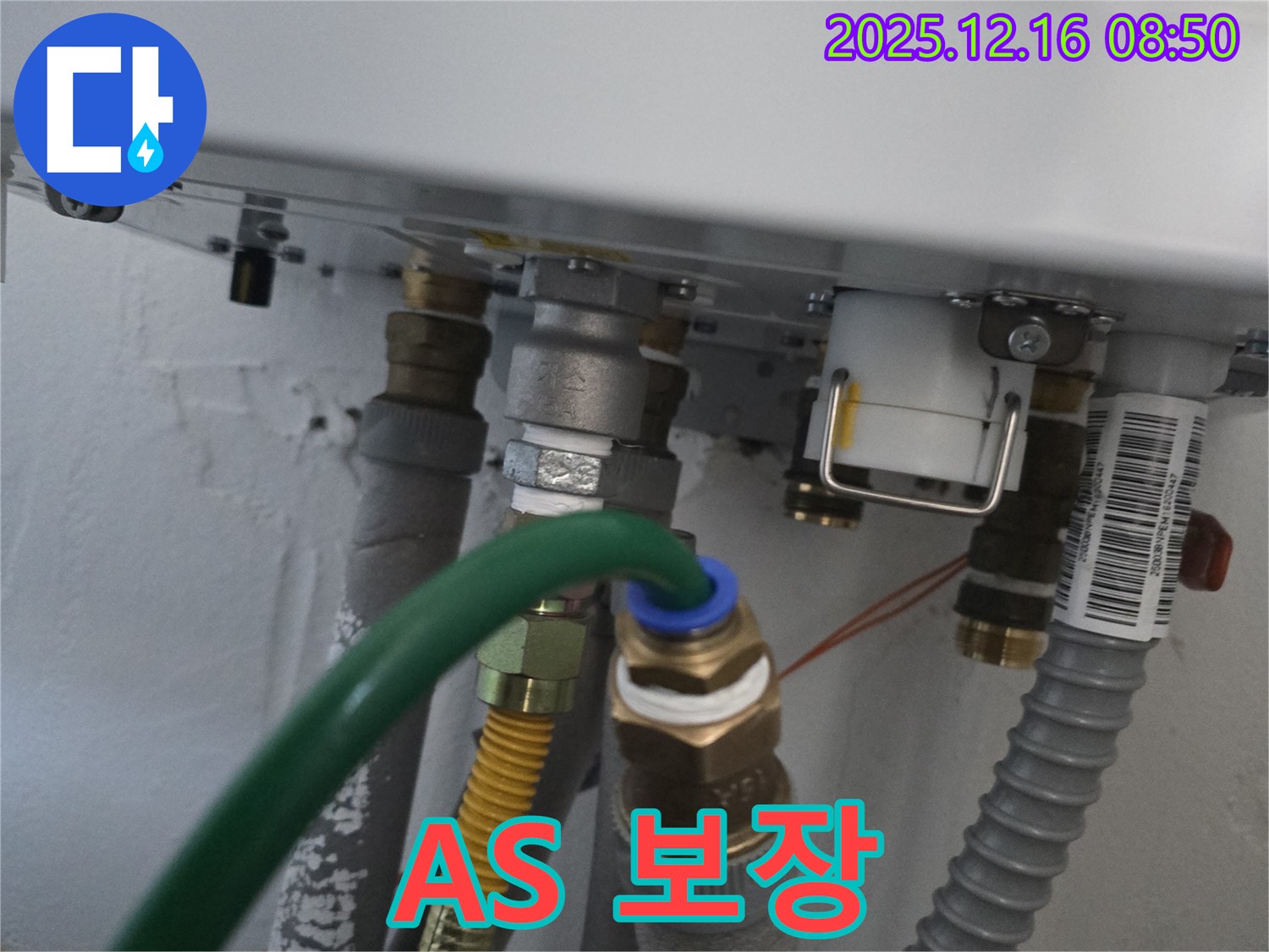A/S 보장 - 시공 후에도 안심하고 사용하세요.