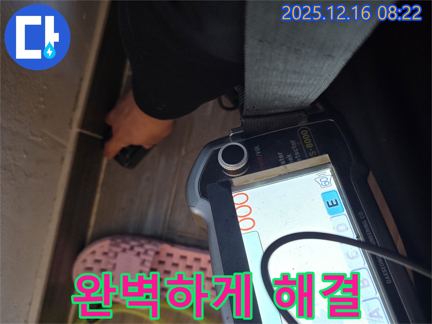 완벽하게 해결 - 고민 끝!