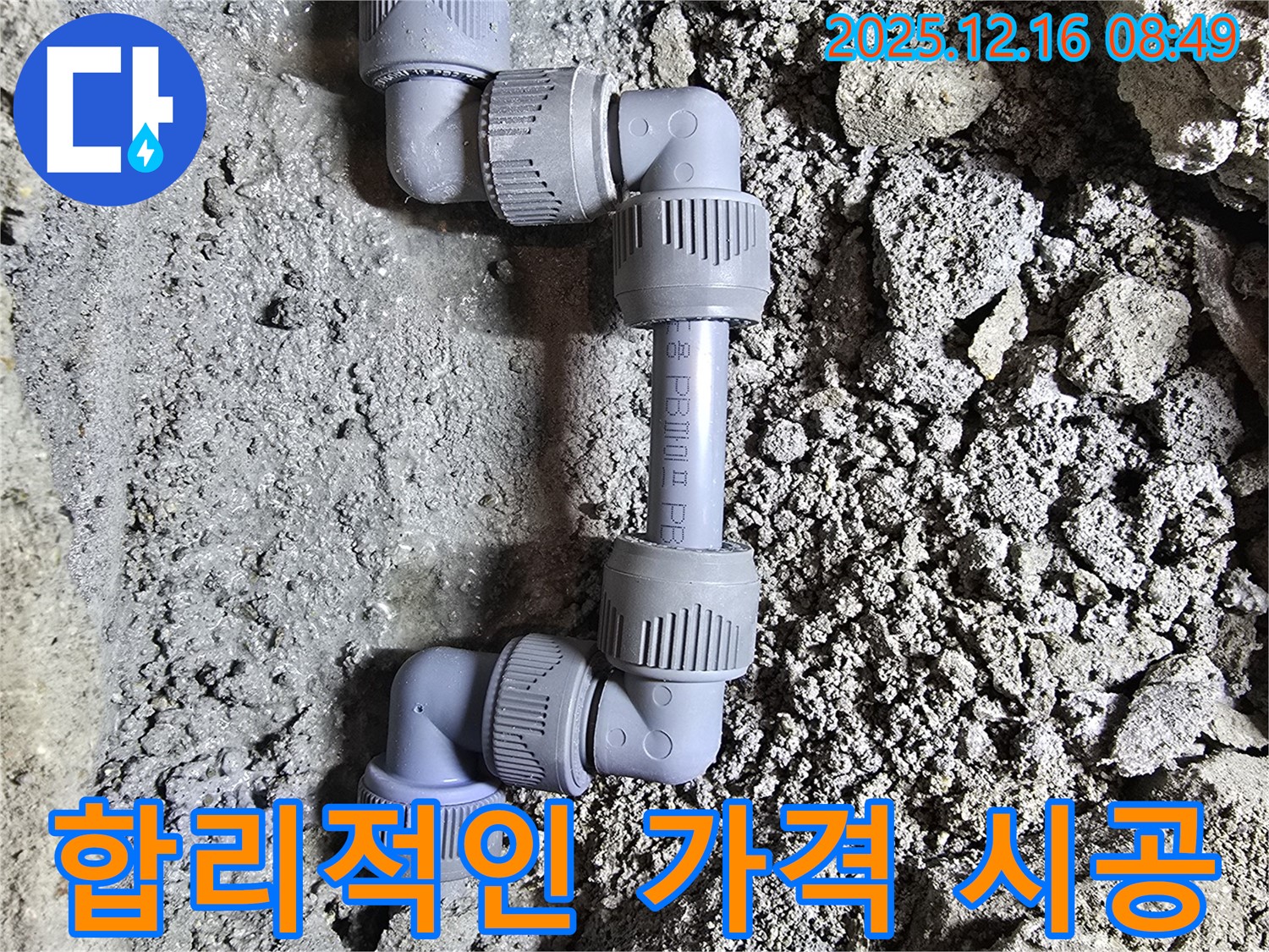 합리적인 가격 - 최고의 가성비 - 만족스러운 결과