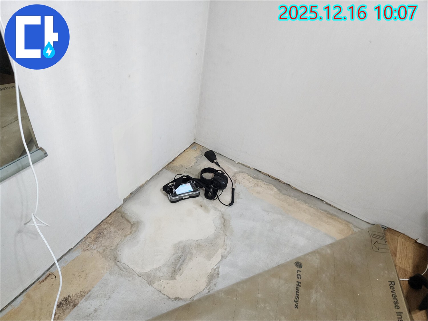 청음 탐지를 통한 숨어있는 누수 지점 정확한 파악 - 누수 해결의 시작 - 완벽 시공 약속 - 꼼꼼한 점검