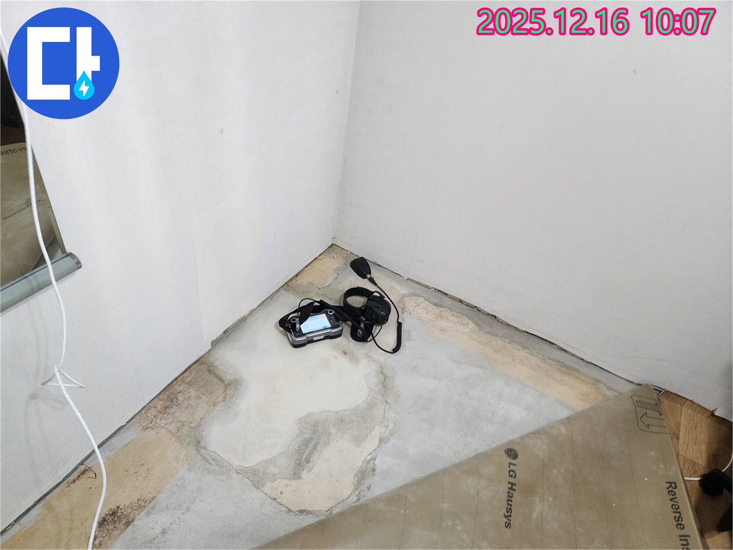 청음 탐지 장비를 이용한 꼼꼼한 누수 탐지 과정 - 누수 해결 전문가의 손길 - 완벽 시공 약속