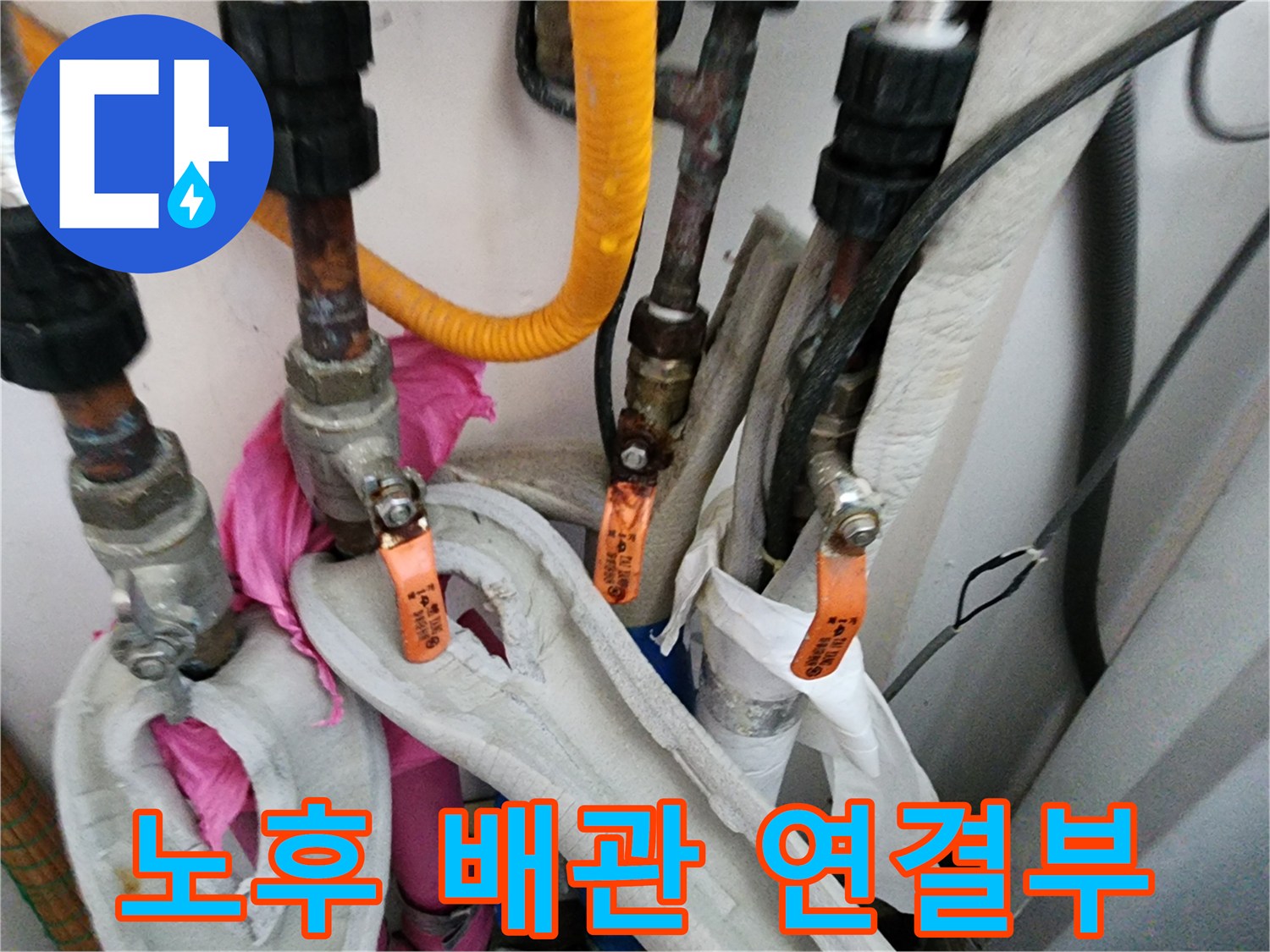 복잡하게-얽힌-보일러-하부-배관-구조