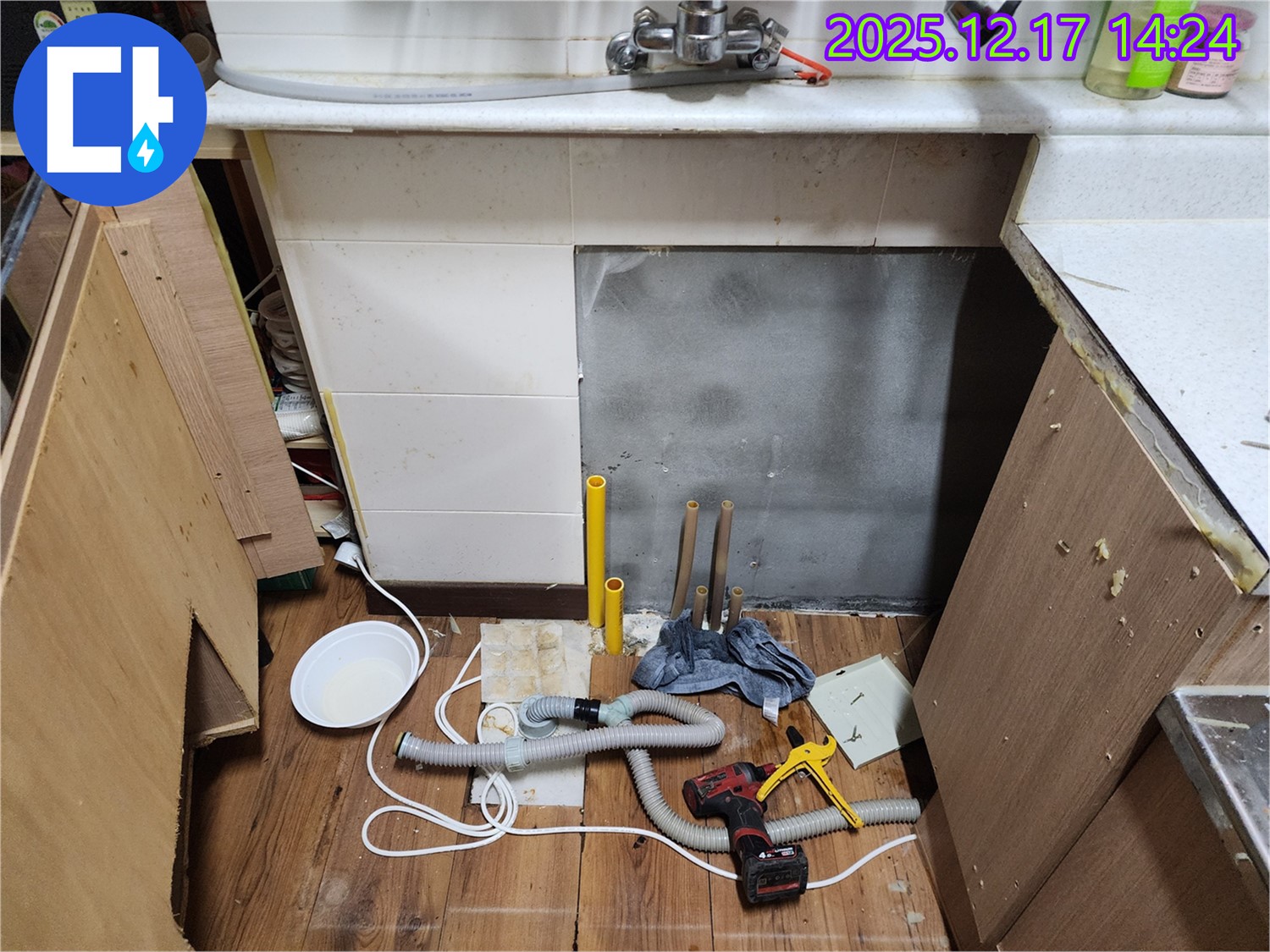 포천 영북면 대회리 싱크대 누수 - 배수관 부속품 꼼꼼하게 점검 - 작은 부품 하나도 놓치지 않는 꼼꼼함!
