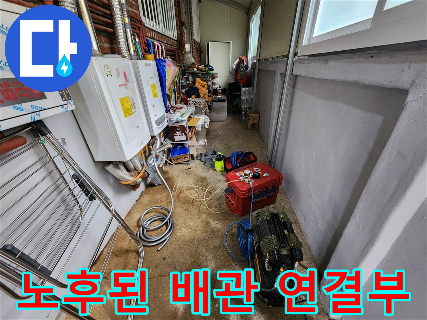 보일러-분배기-하단에-설치된-압력측정장비
