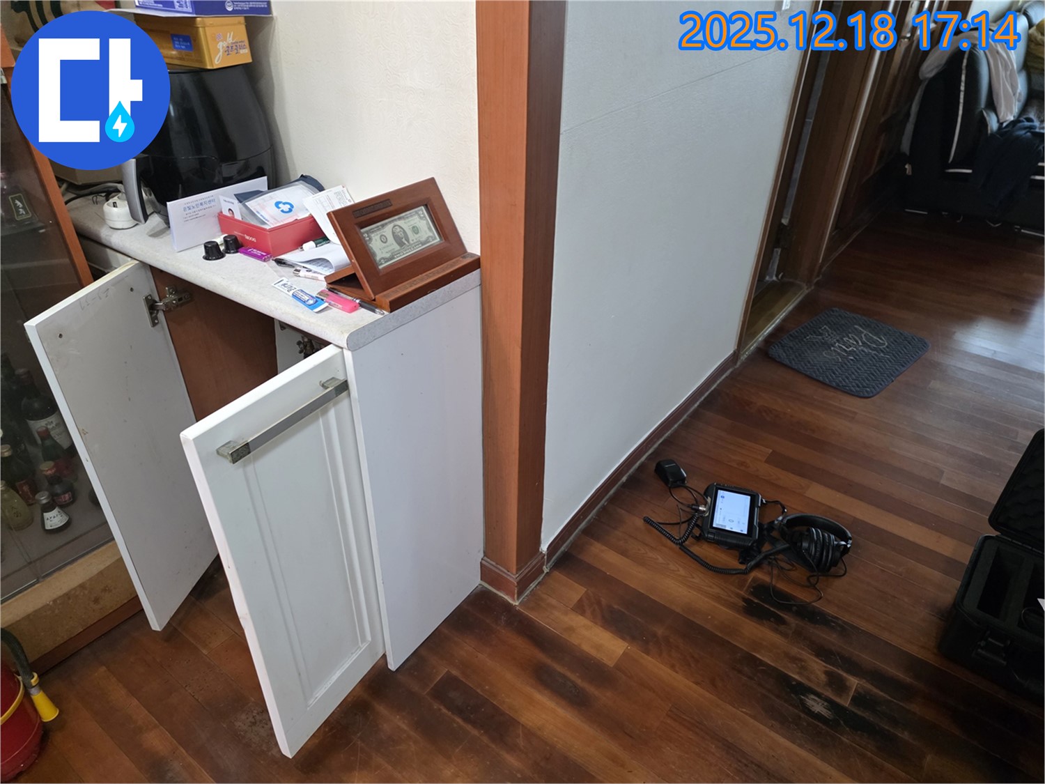 장비 점검 완료 - 누수 탐지를 위한 완벽한 준비 완료